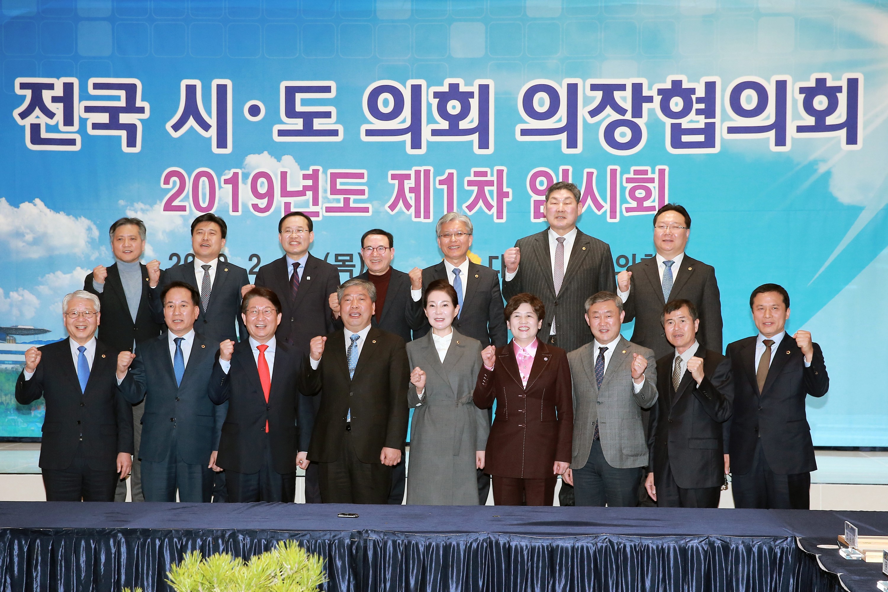 송성환 도의장, 균형발전 전제된 재정분권 추진 촉구 4