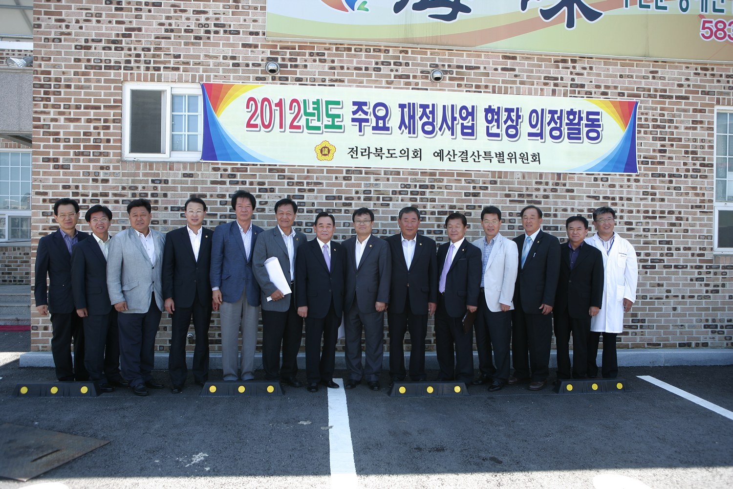 제9대 제3기 도의회 예산결산특별위원회, 재정사업장 현장 의정활동 본격돌입 첨부이미지 : 사본-부안장애인근로작업장1.JPG