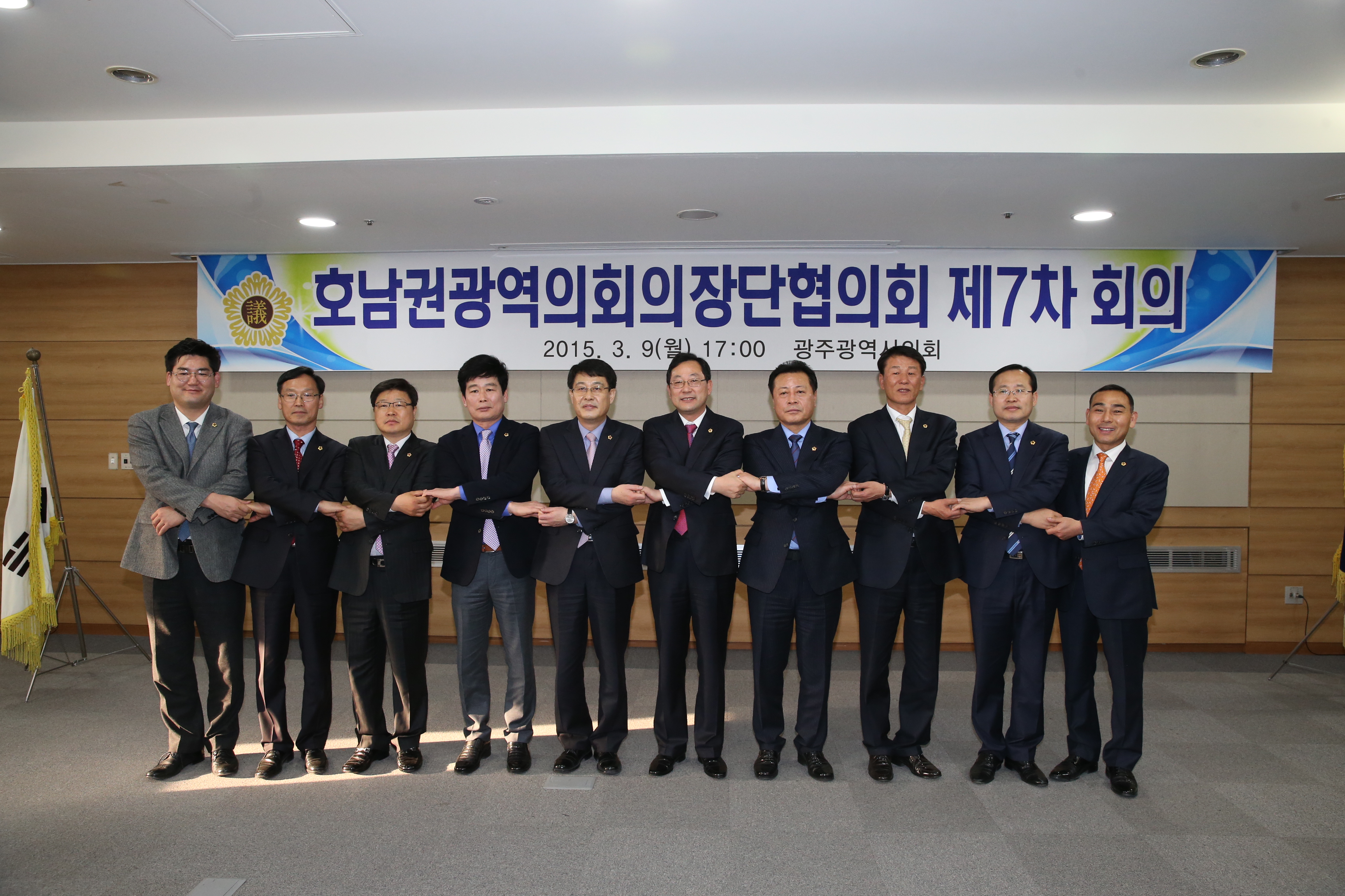 수도권 규제완화 중단 및 지역균형발전 촉구 3