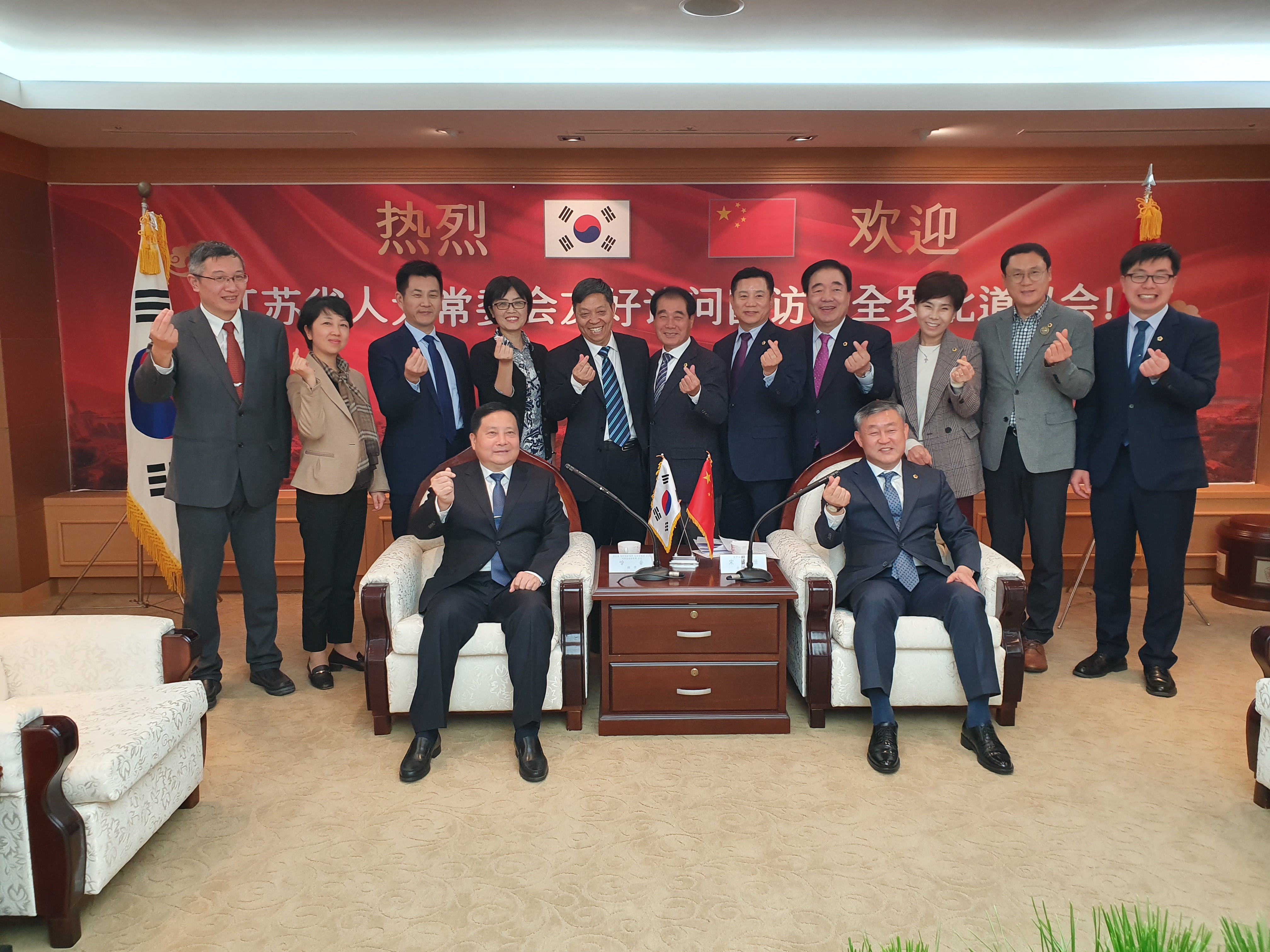 전북도의회-중국 강소성, 발전 방안 모색 3