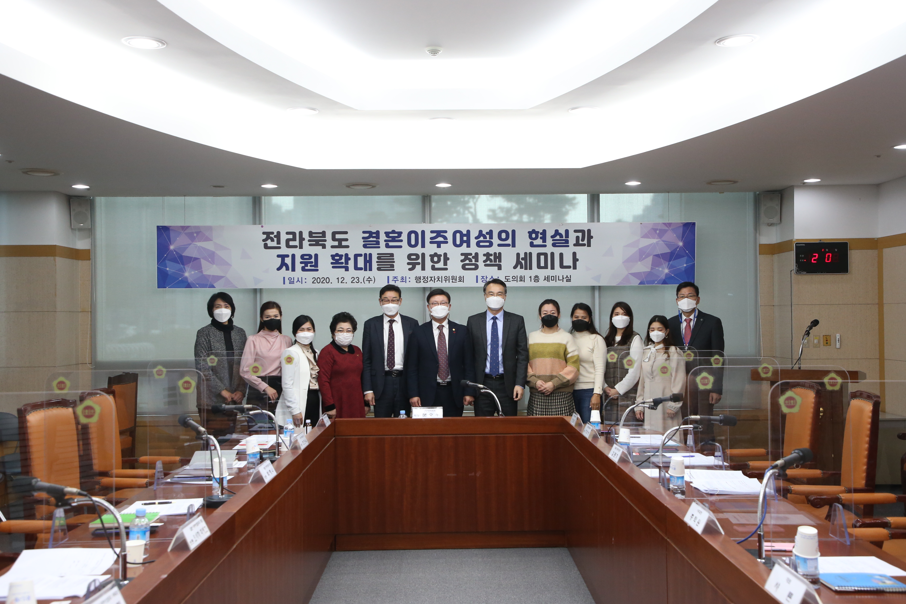 문승우 위원장, 도내 결혼이주여성의 현실과 지원 확대를 위한 정책세미나 개최 2