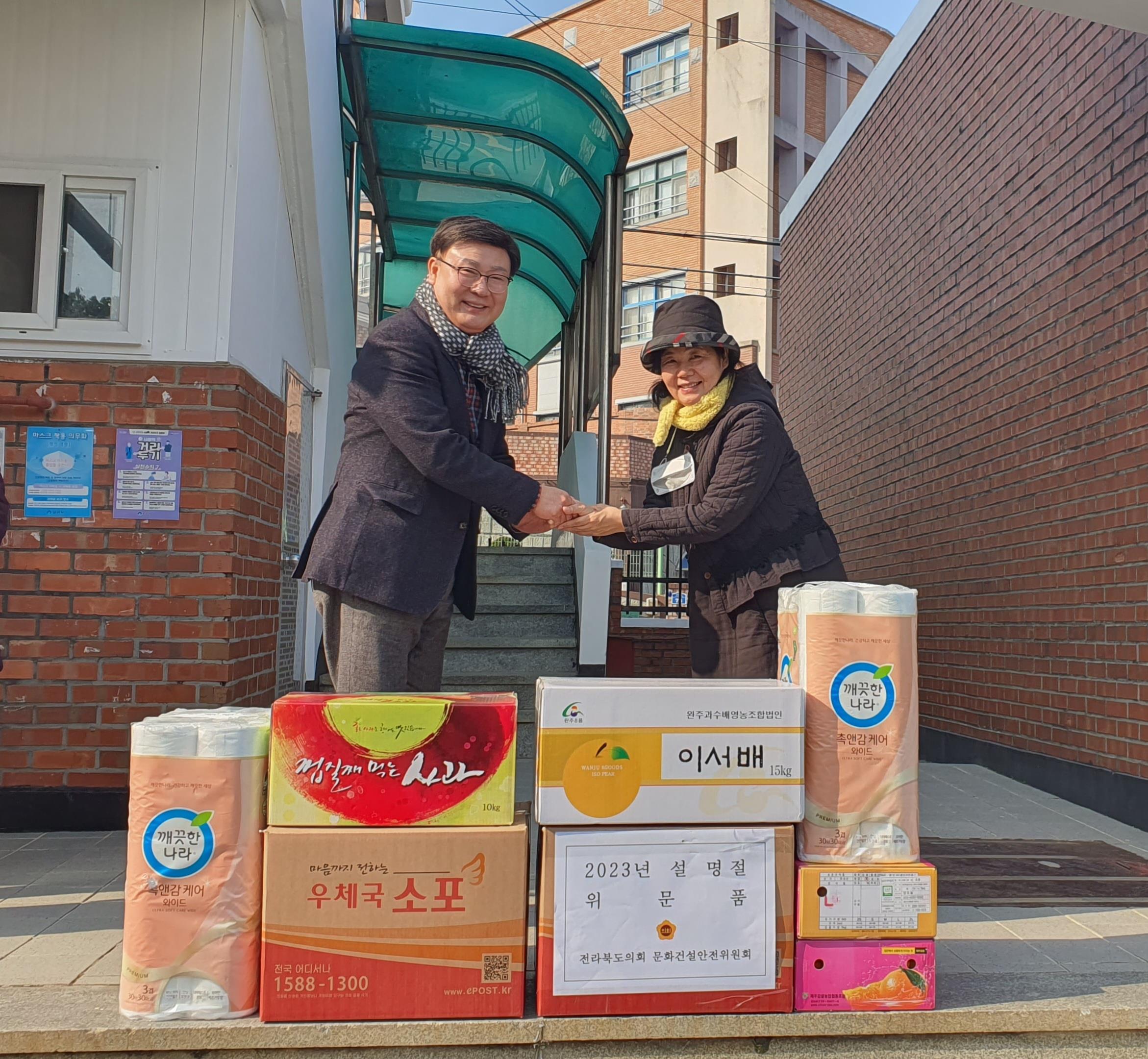 문승우 의원, 설 명절 맞아 사회복지시설 위문품 전달 2