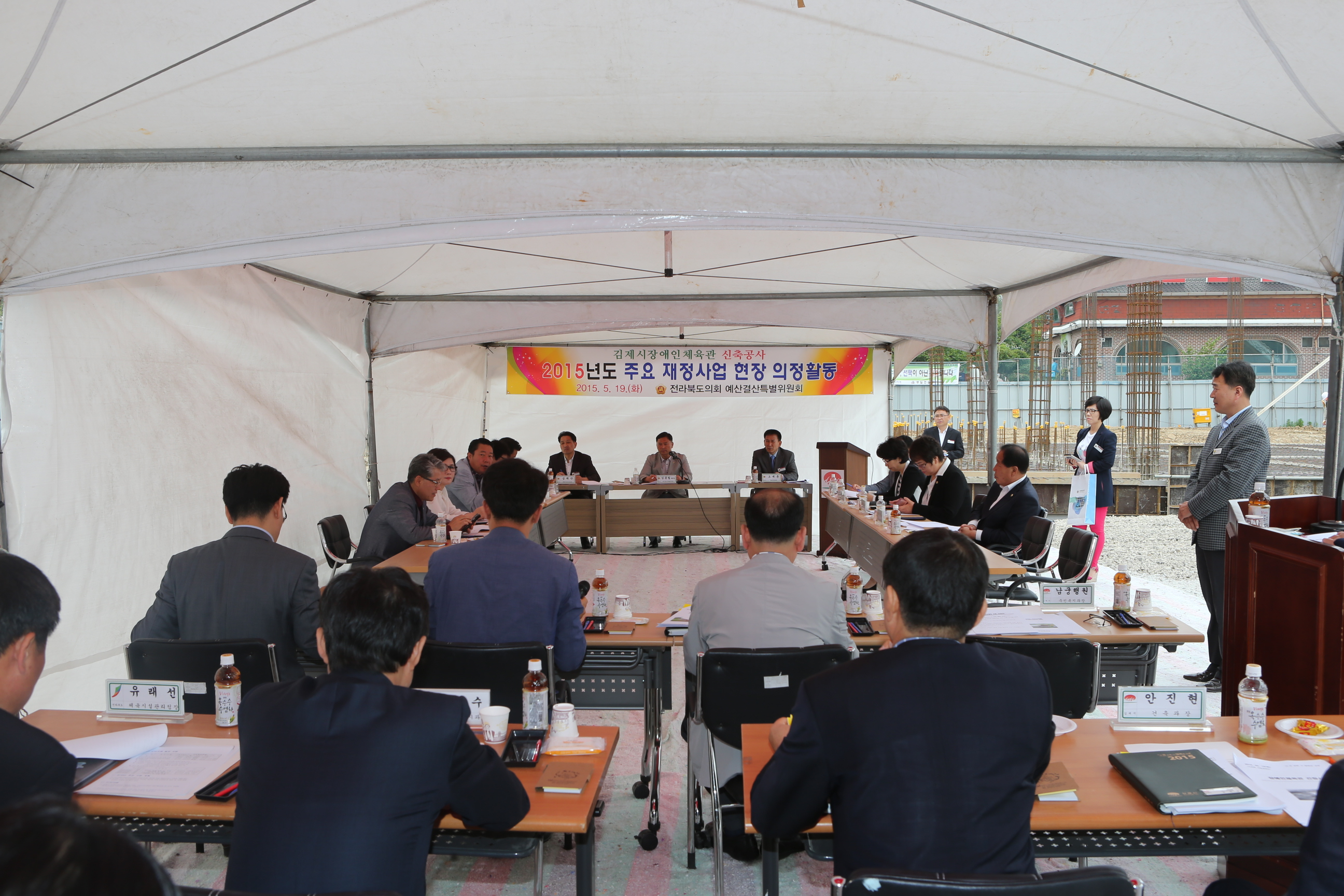 예결위, 상반기 주요 재정사업장 점검완료 2