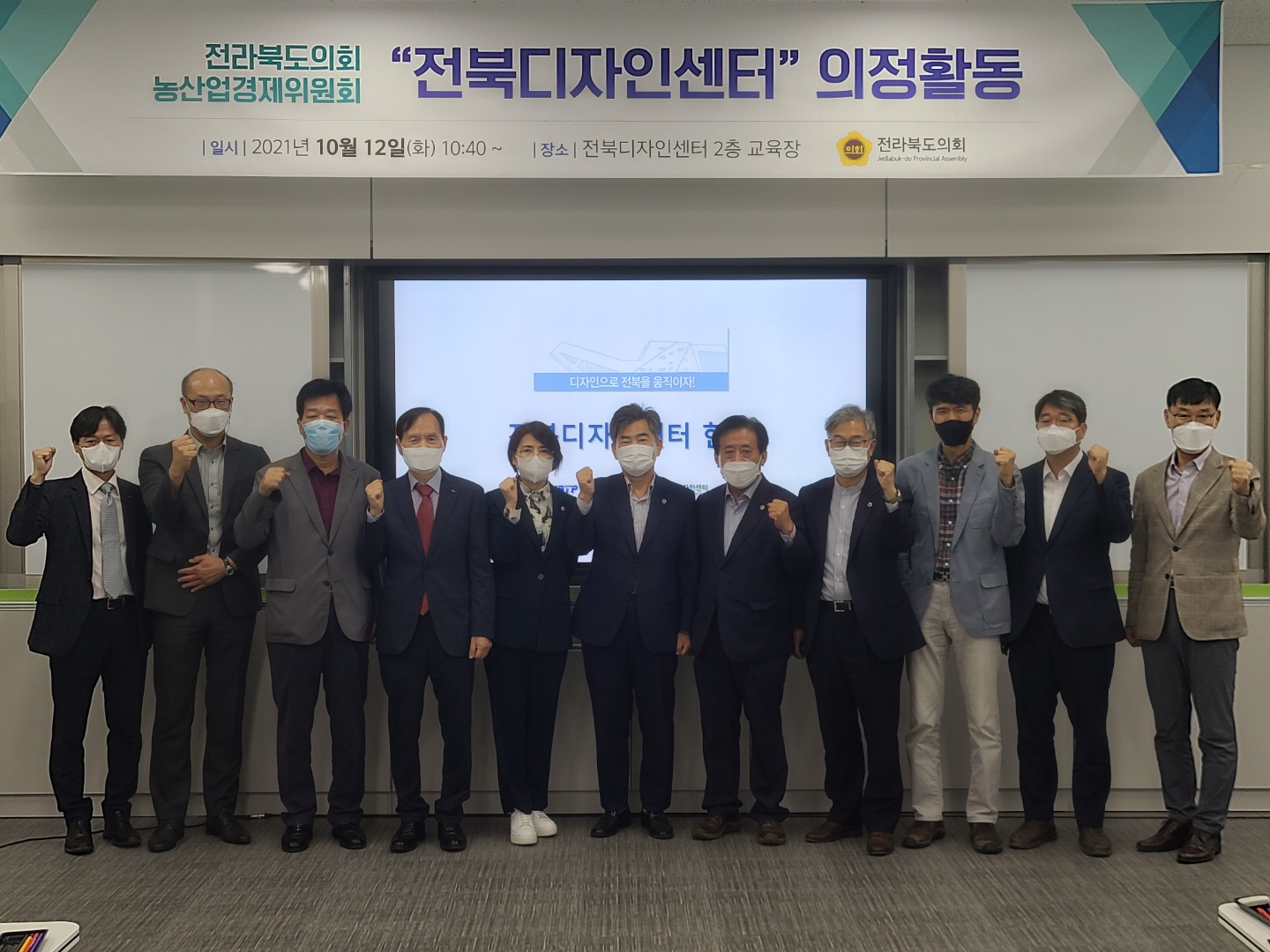 도의회 농산경위 현지의정활동 3