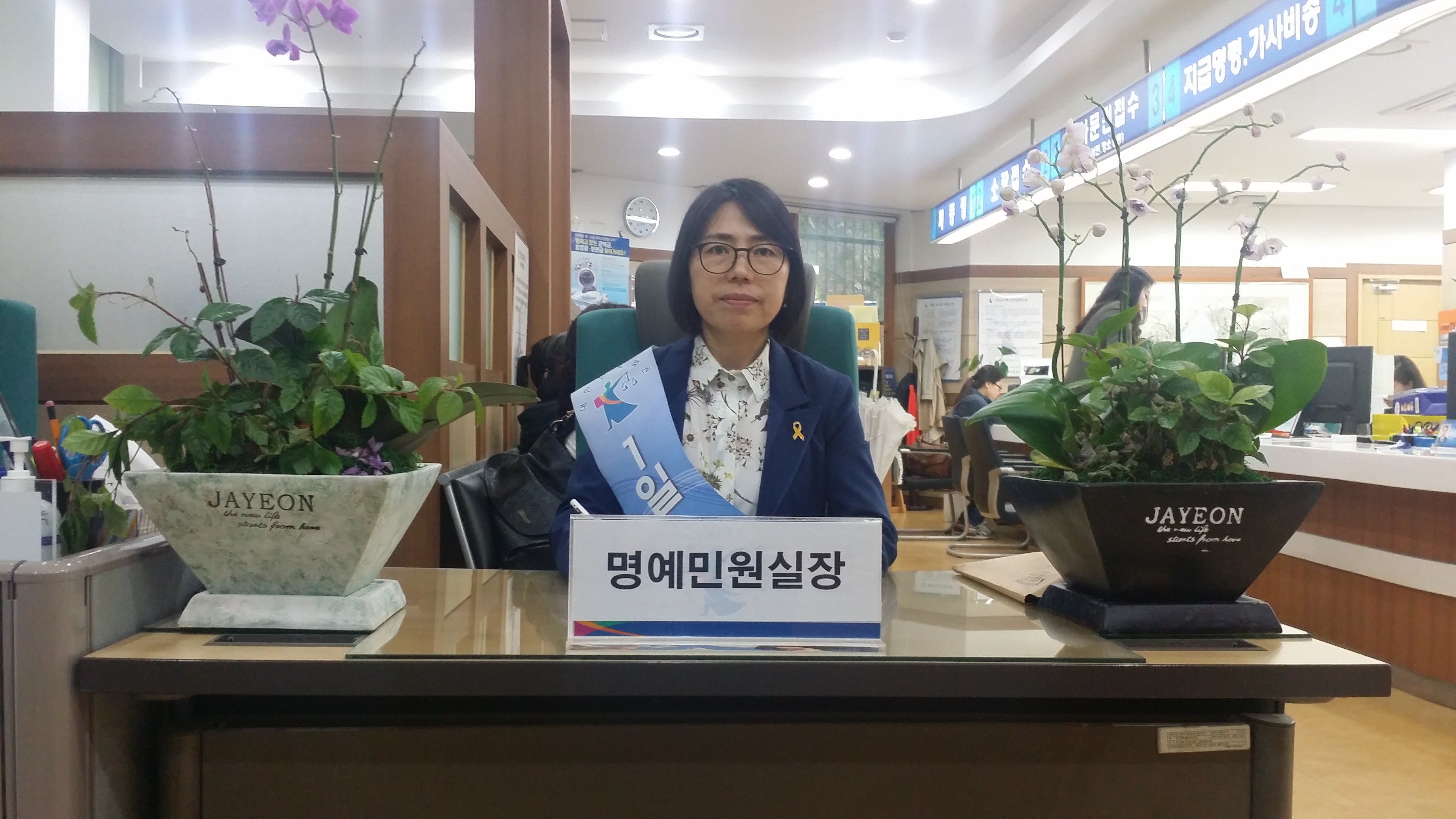 국주영은 도의원, 전주지방법원 1일 명예민원실장 활동 2