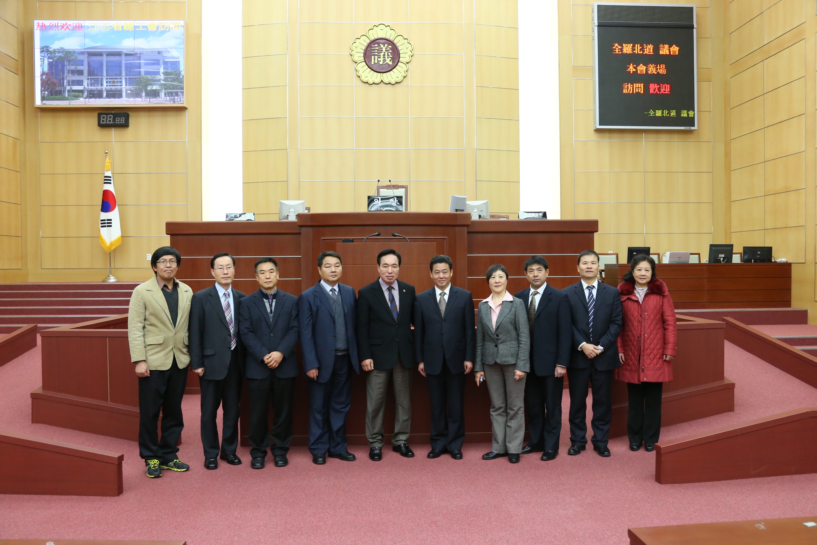 중국 강소성총공회 방한단, 도의회 방문 첨부이미지 : 중국강소성총공회방한단방문(4).JPG