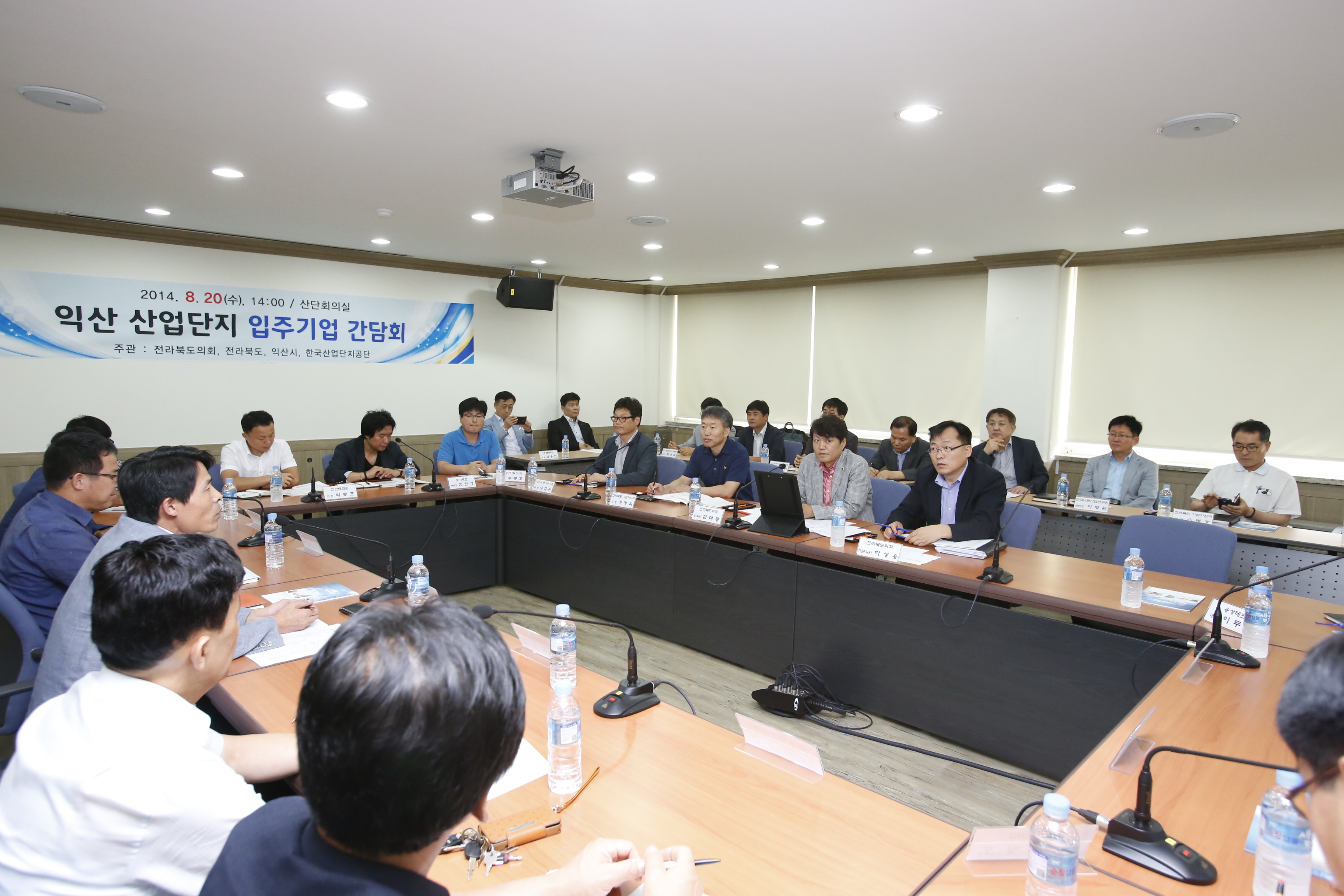 낙후된 익산 산단 입주기업 애로 해결‘ 팔 걷어 ’ 2