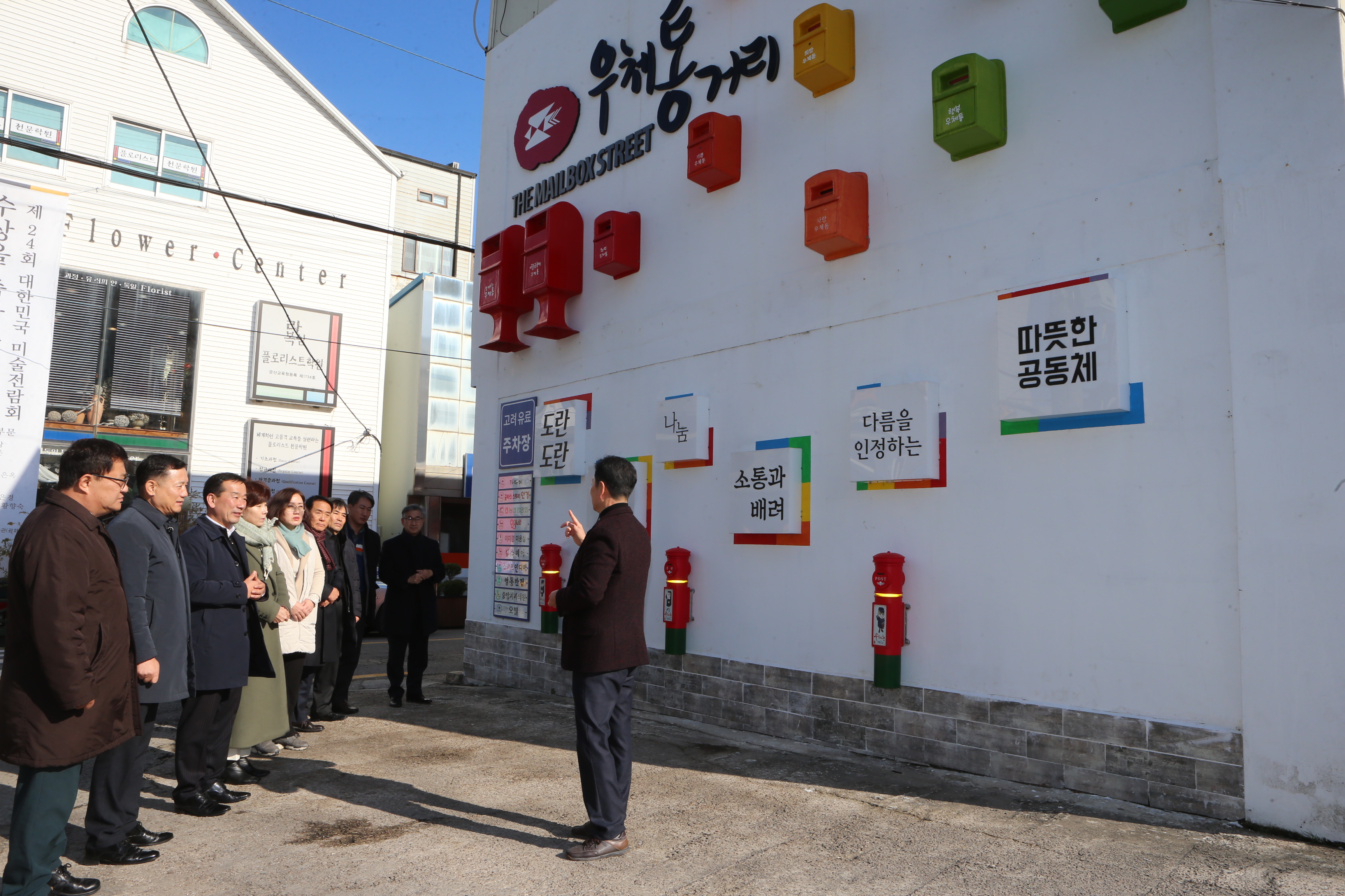도의회 도시재생뉴딜연구회, 주민주도 도시재생 우수사례 군산 우체통거리 방문 3