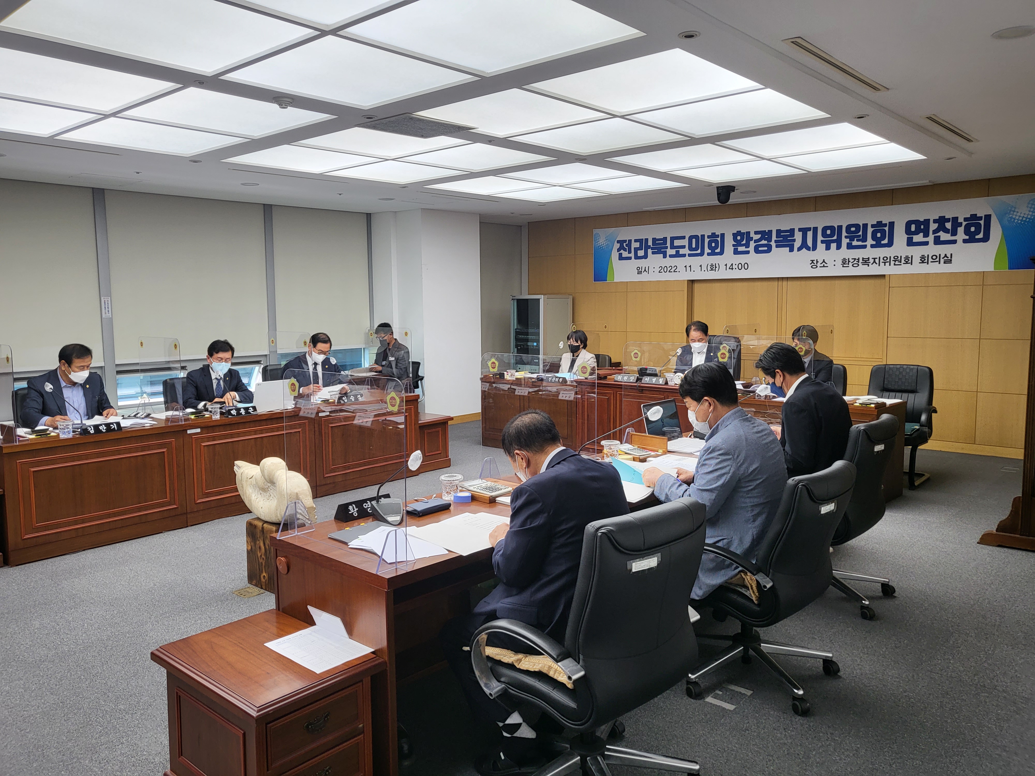 환경복지위원회, 정례회 대비 연찬회 개최 2