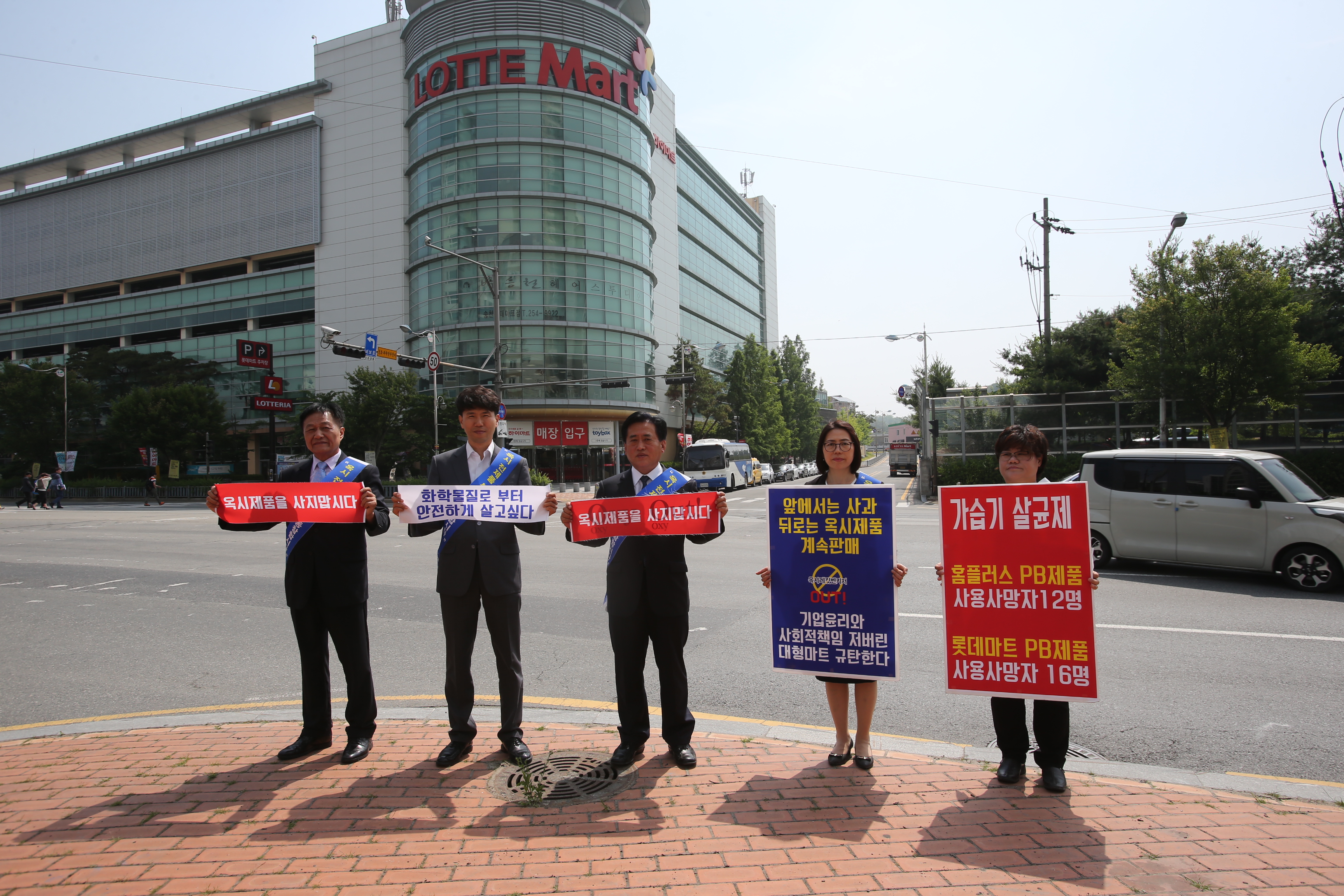 국주영은 의원,‘가습기 피해구제 특별법 제정 촉구 결의안’대표발의 3