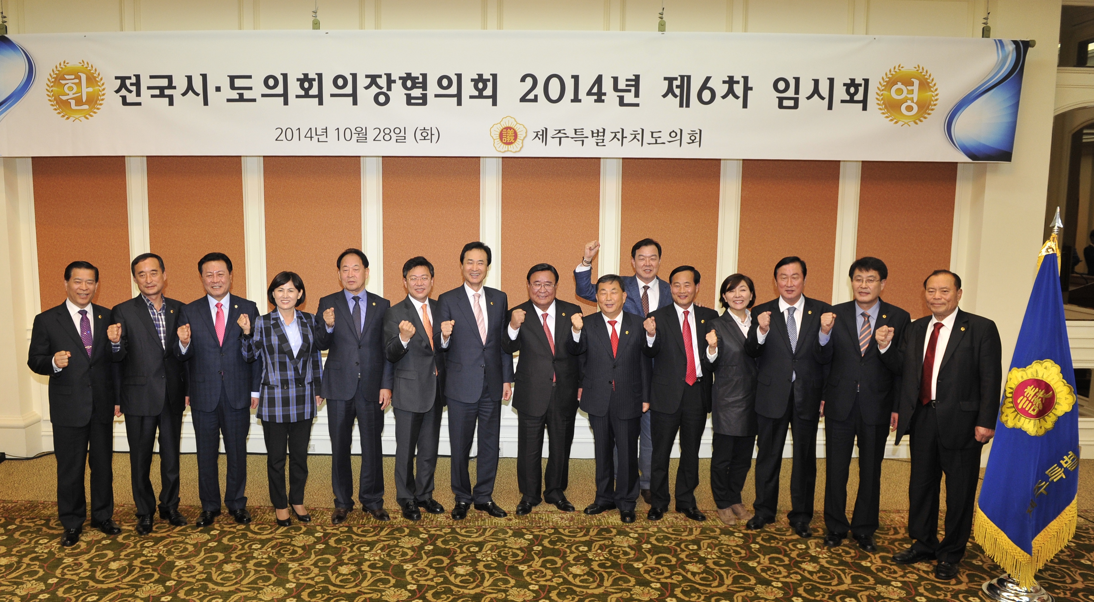 지방의회 인사권 독립 및 보좌관제 추진 촉구 2