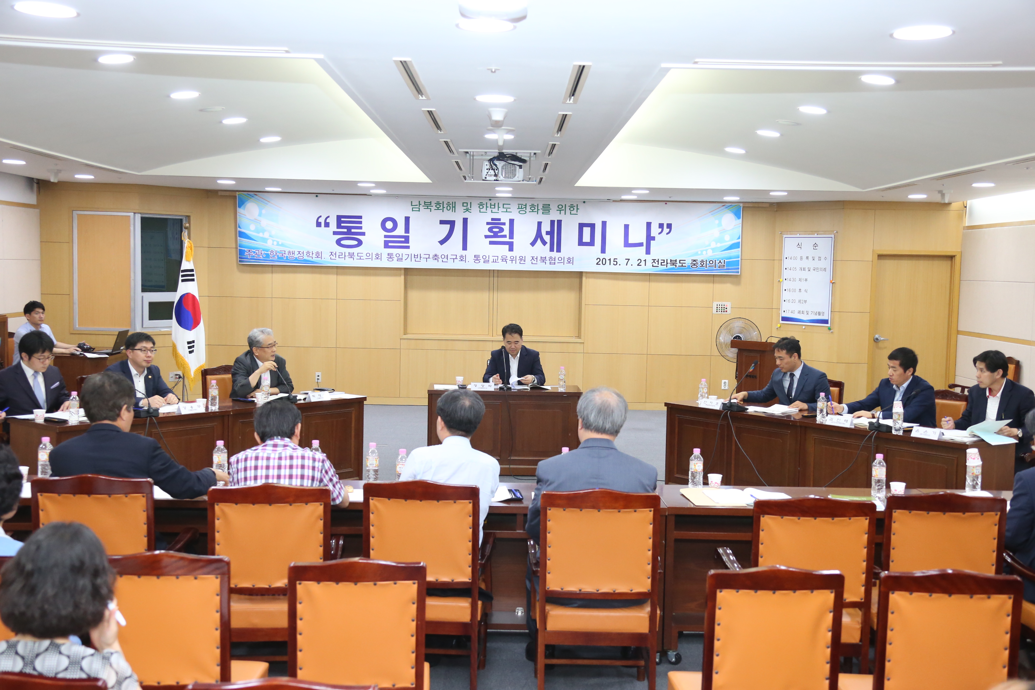 통일교육 다양한 컨텐츠 개발 시급하다 2