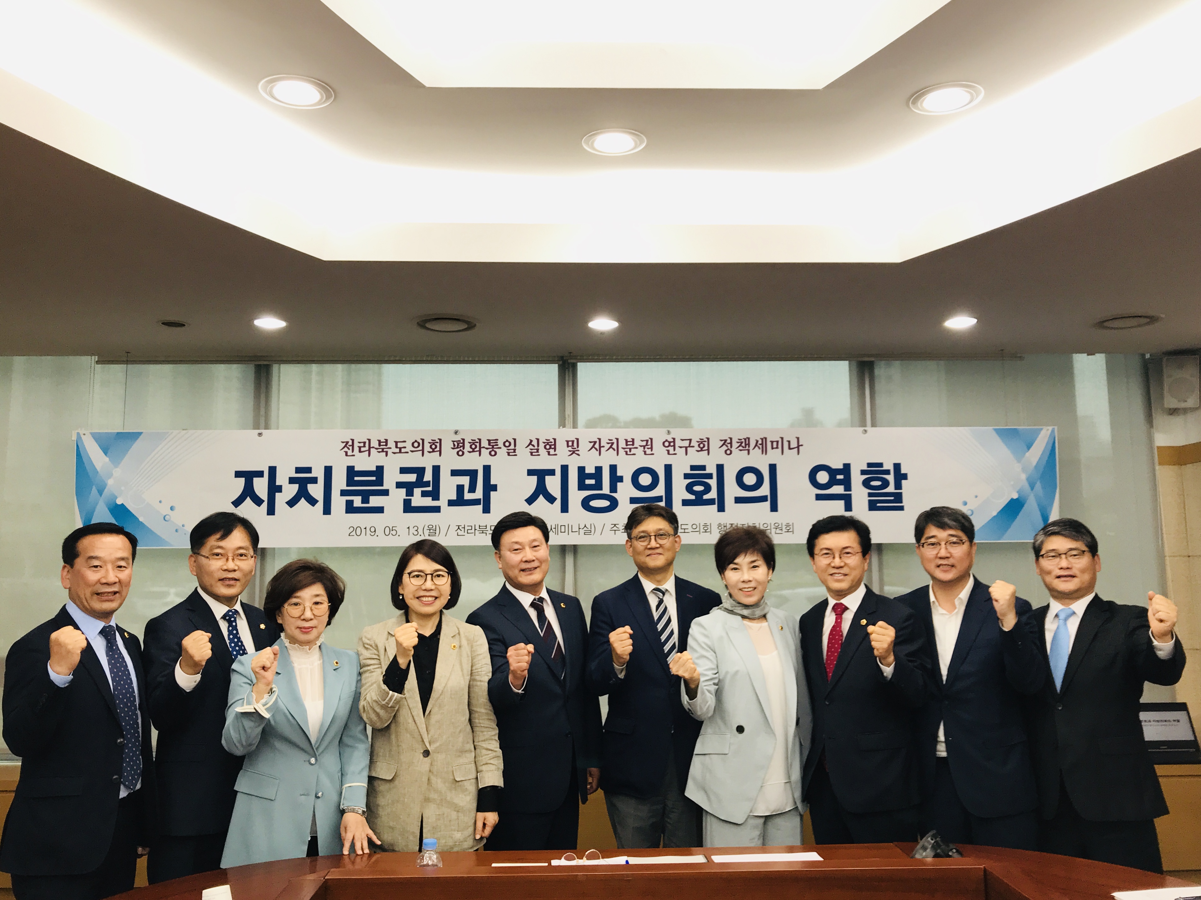 문승우의원, 자치분권 활성화 위한 정책세미나 개최 2