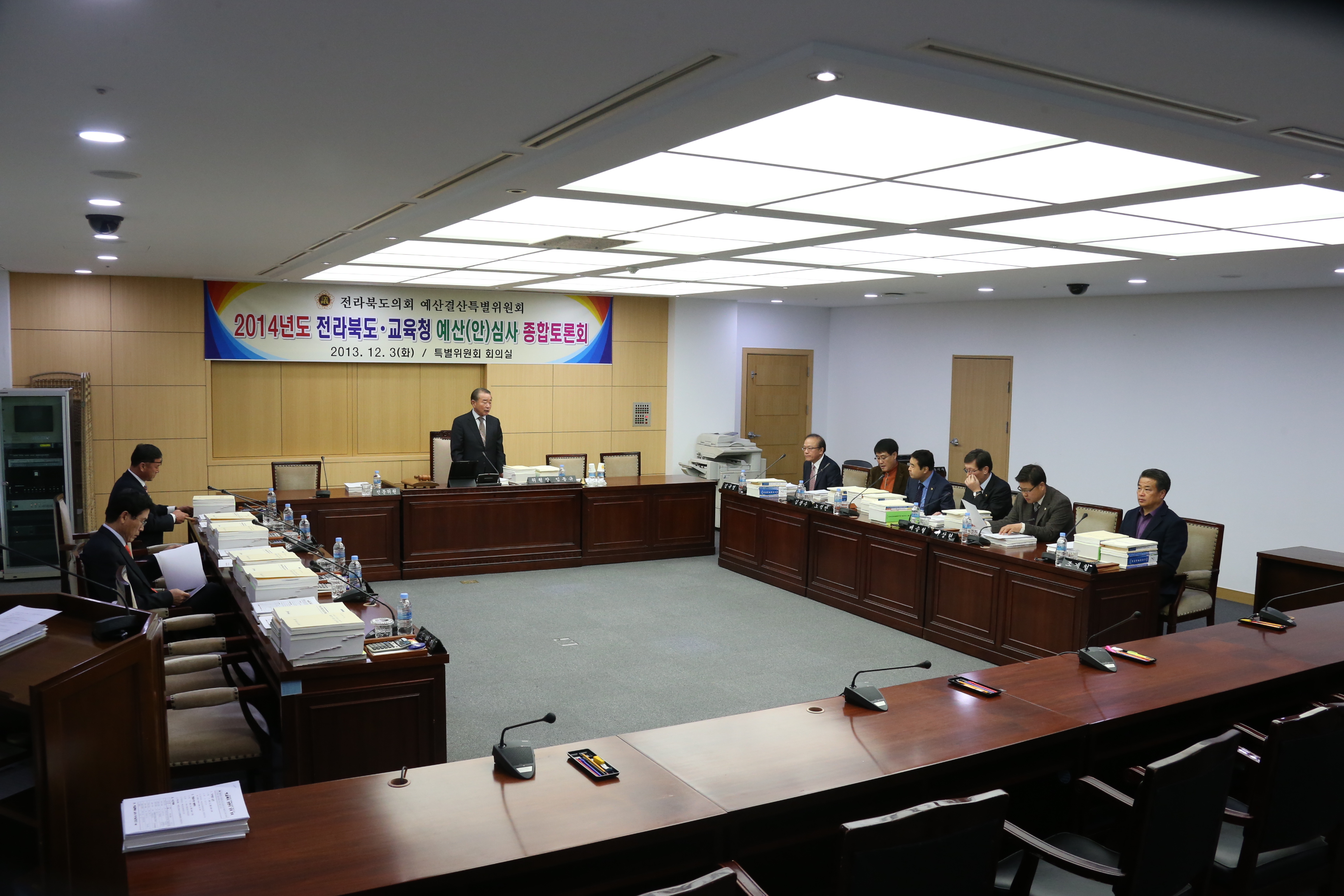 2014년도 전라북도 및 도교육청 예산안 예결위 심사돌입 1