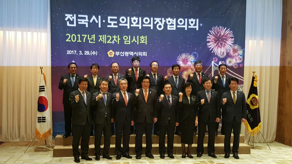 무주~대구간 고속道 건설 대선 공약 반영 촉구 2