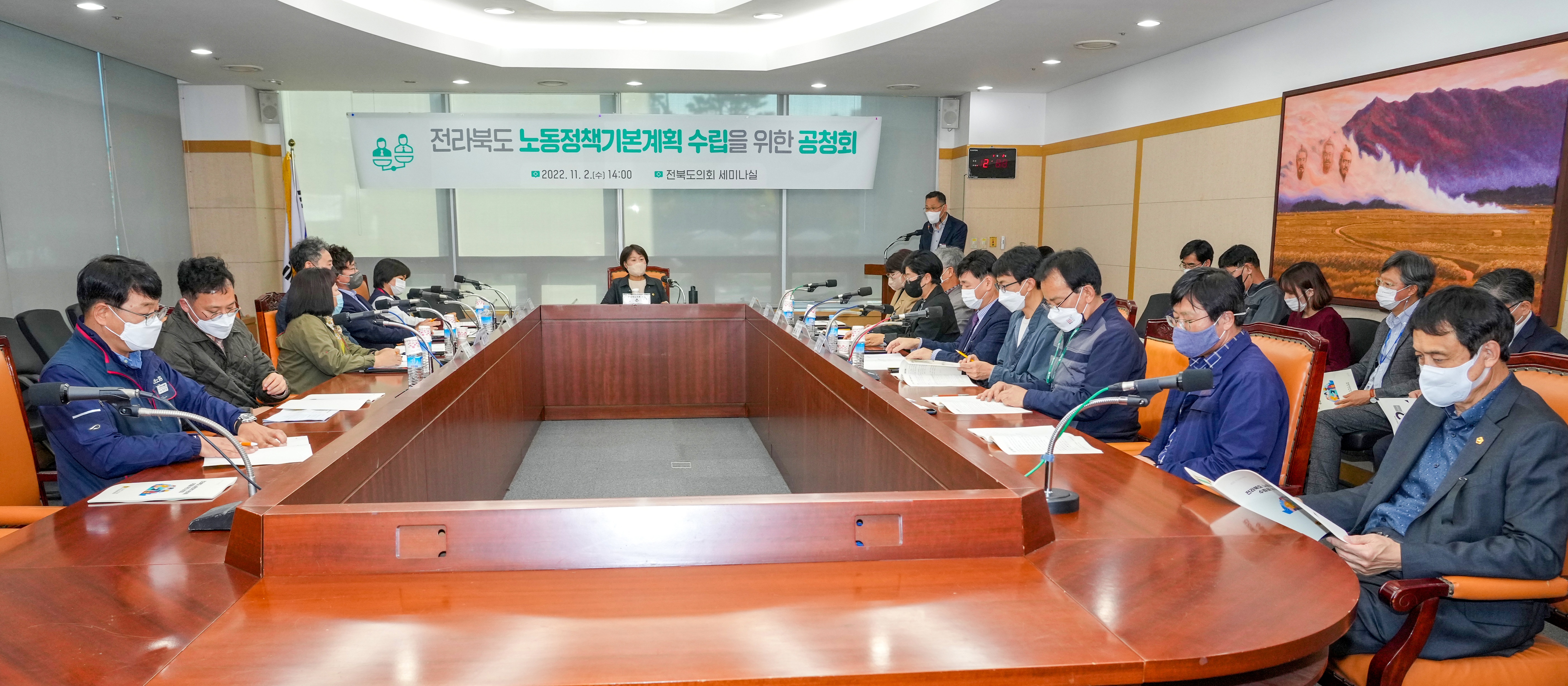 오은미 의원, 노동정책기본계획 수립 위한 공청회 3