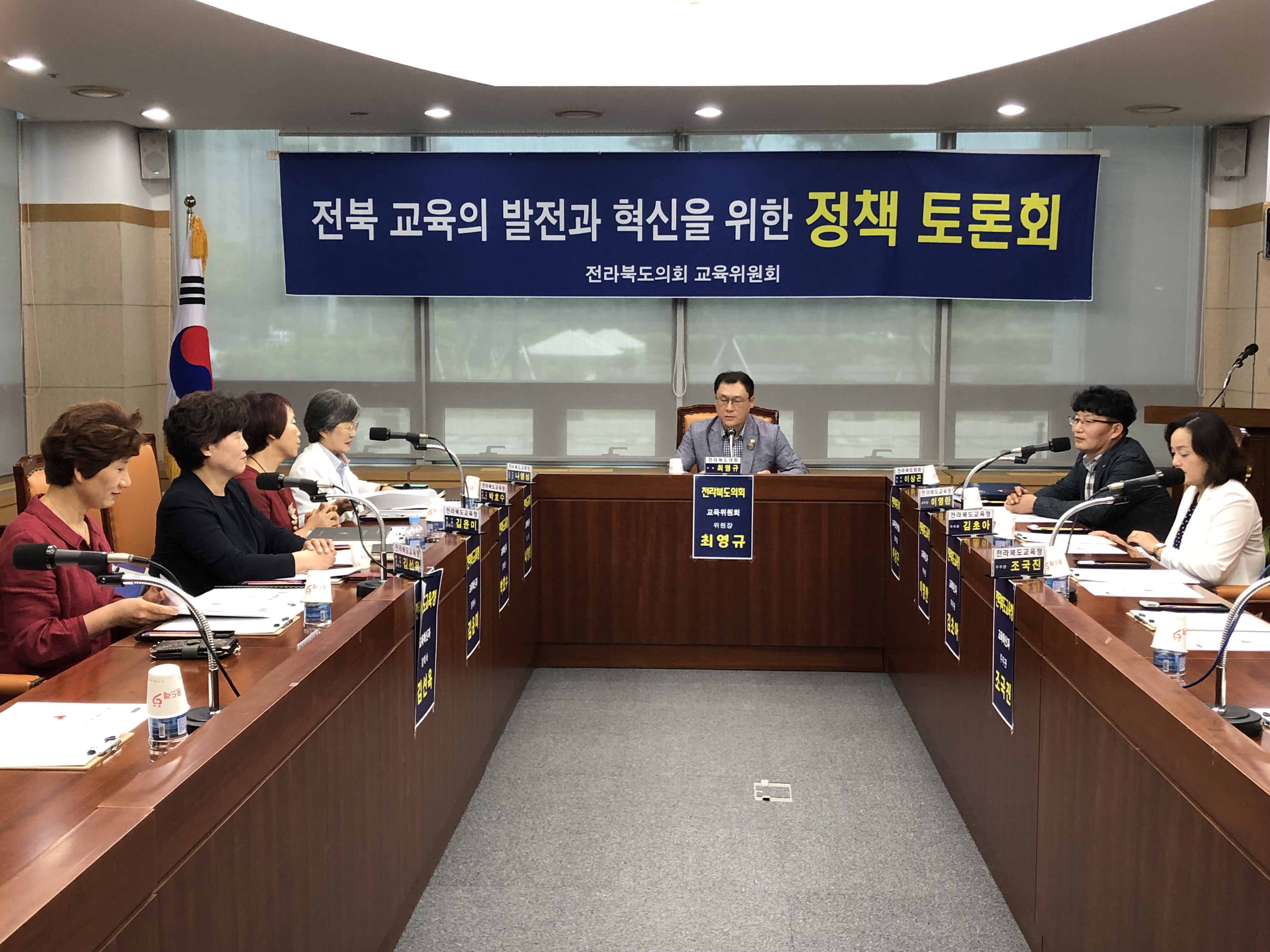 최영규의원, 장애학생 진로·직업교육 정책토론회 개최 2