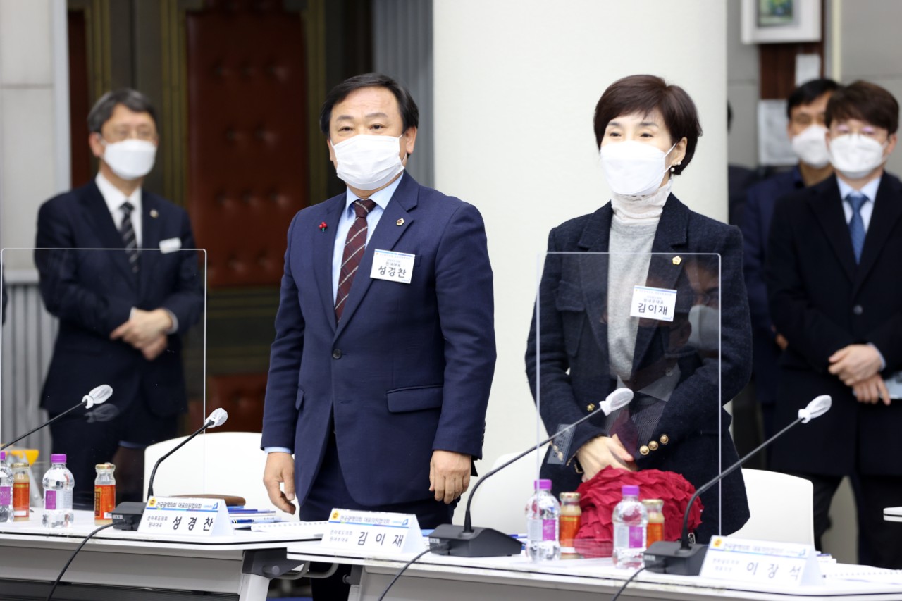 더불어민주당 전국 광역의회교섭단체협의회 구성 논의(성경찬, 김이재 의원) 2