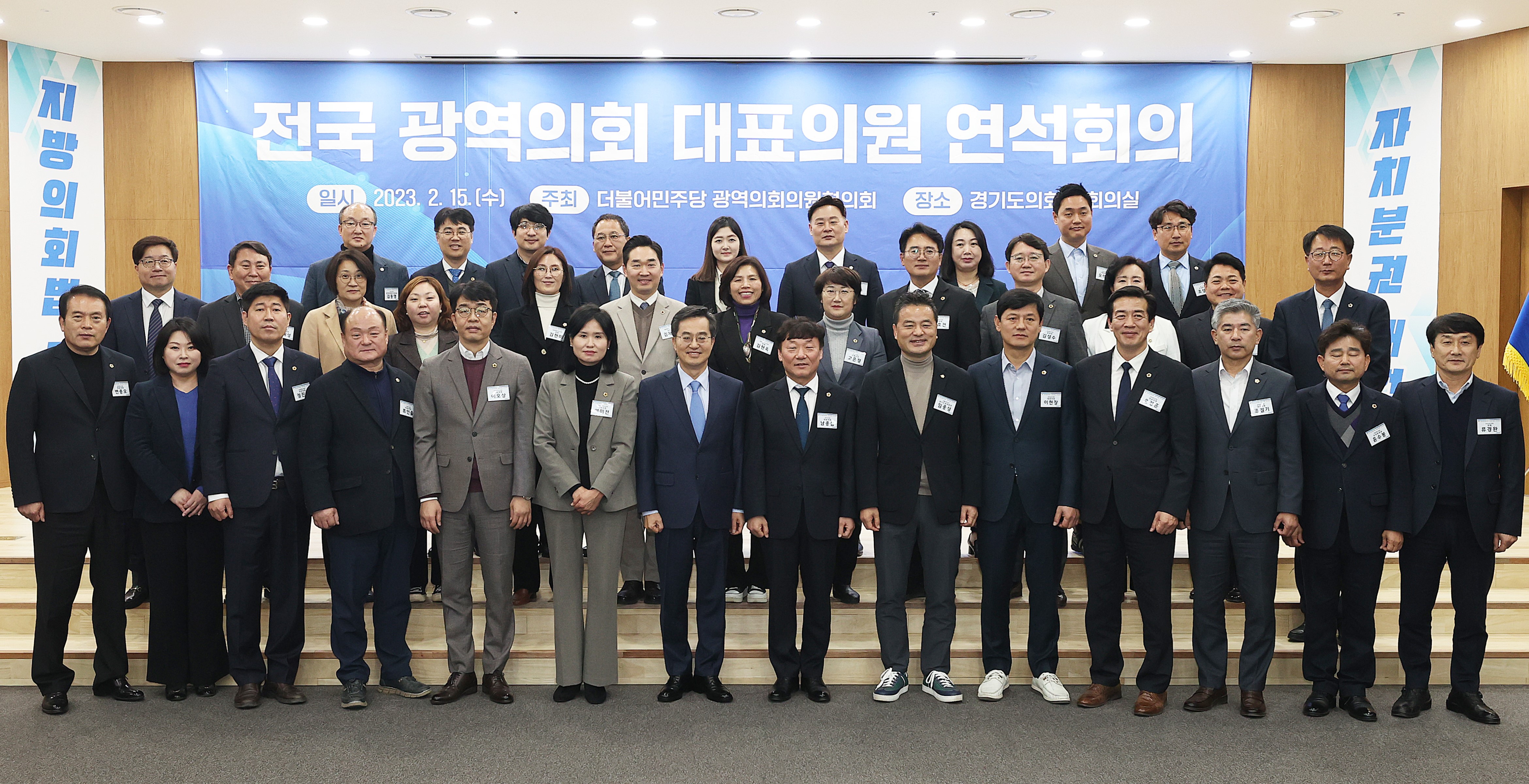 윤정훈 원내대표 지방의회법 제정 등 건의문 채택 3