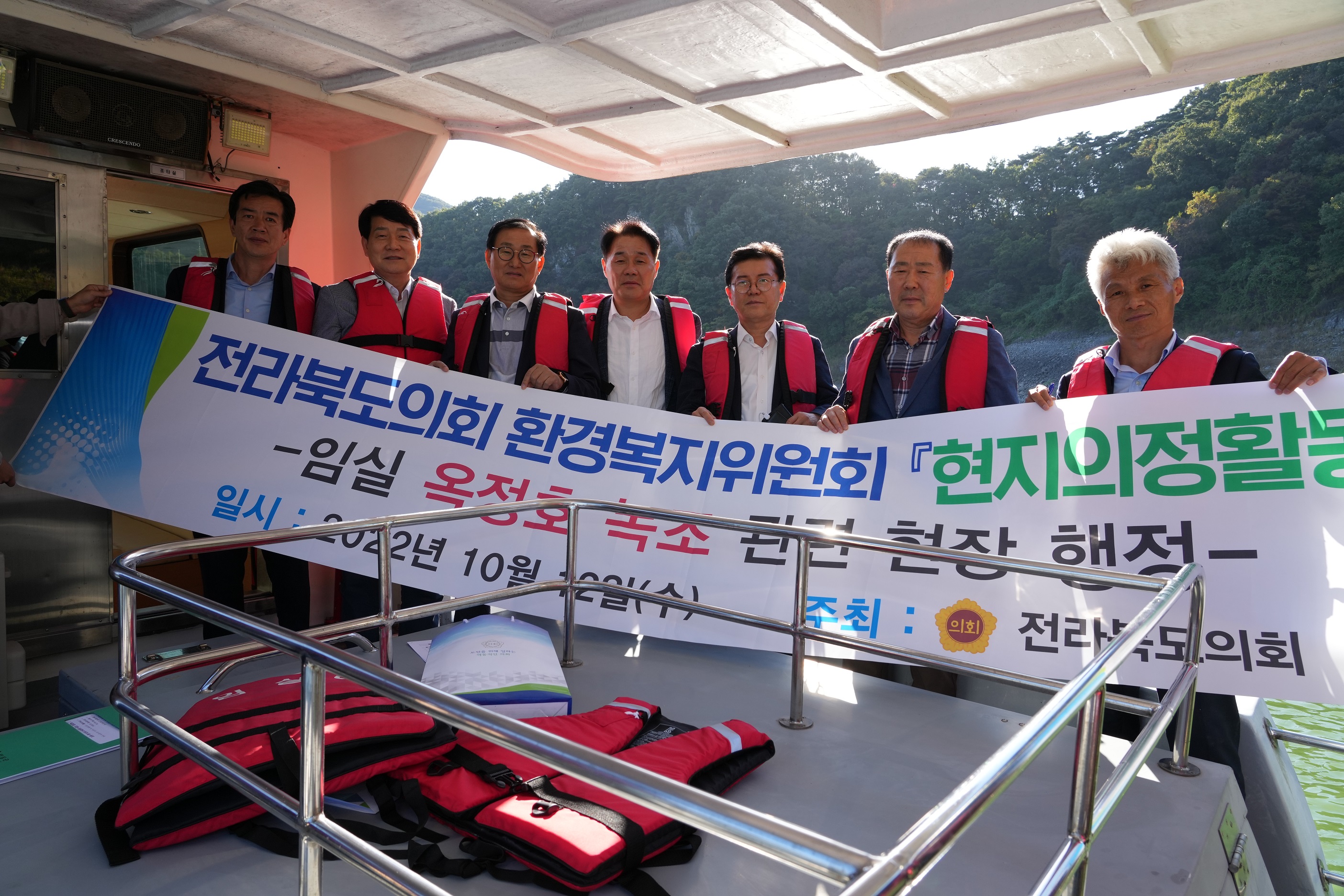 환경복지위원회, 옥정호 녹조 발생 현장 점검 2