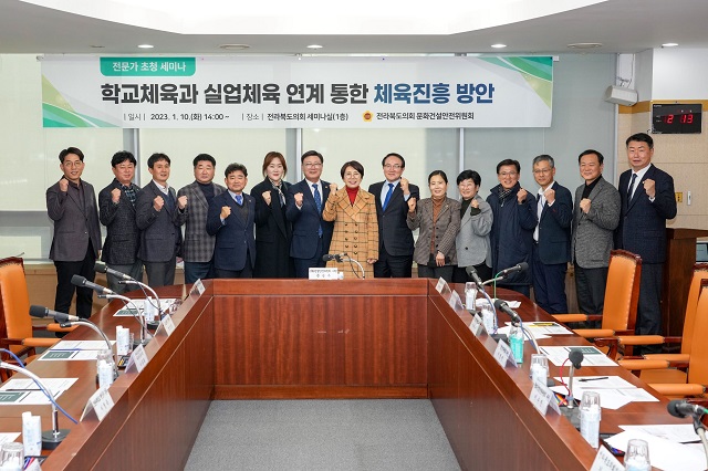 문승우 도의원, 학교-실업체육 연계방안 세미나 개최 3