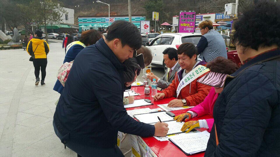어린이집 무상보육 국가책임, 서명운동 진행 2