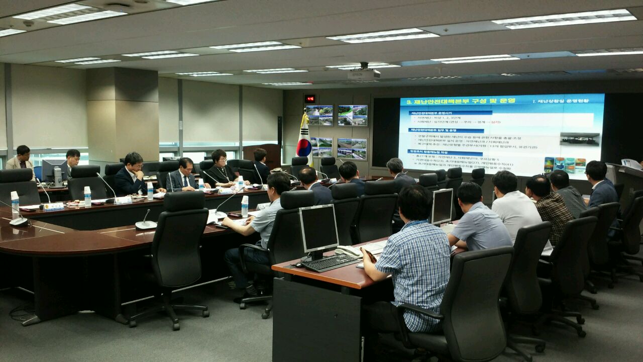 각종 재난재해시 안전에 최선을 다해줄 것 2