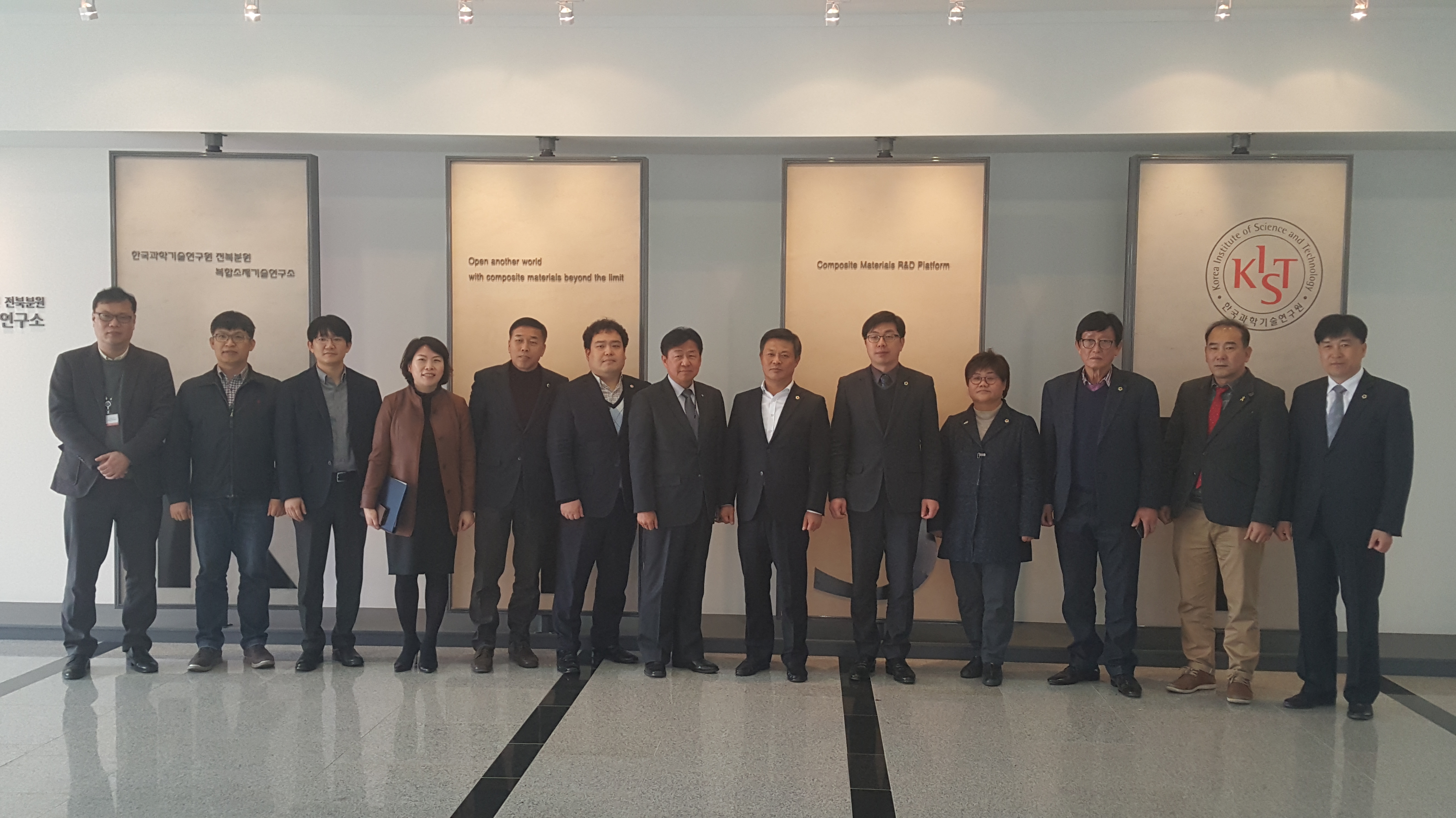 도 의회 농경위,  KIST전북분원 현장 점검 3