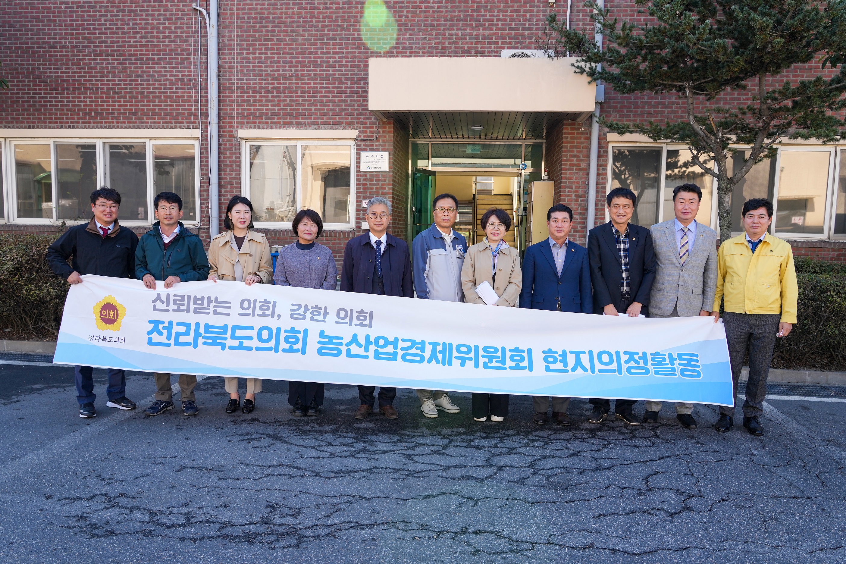 농산경위, 김제 가축분뇨 공공처리장 등 현지의정활동 3