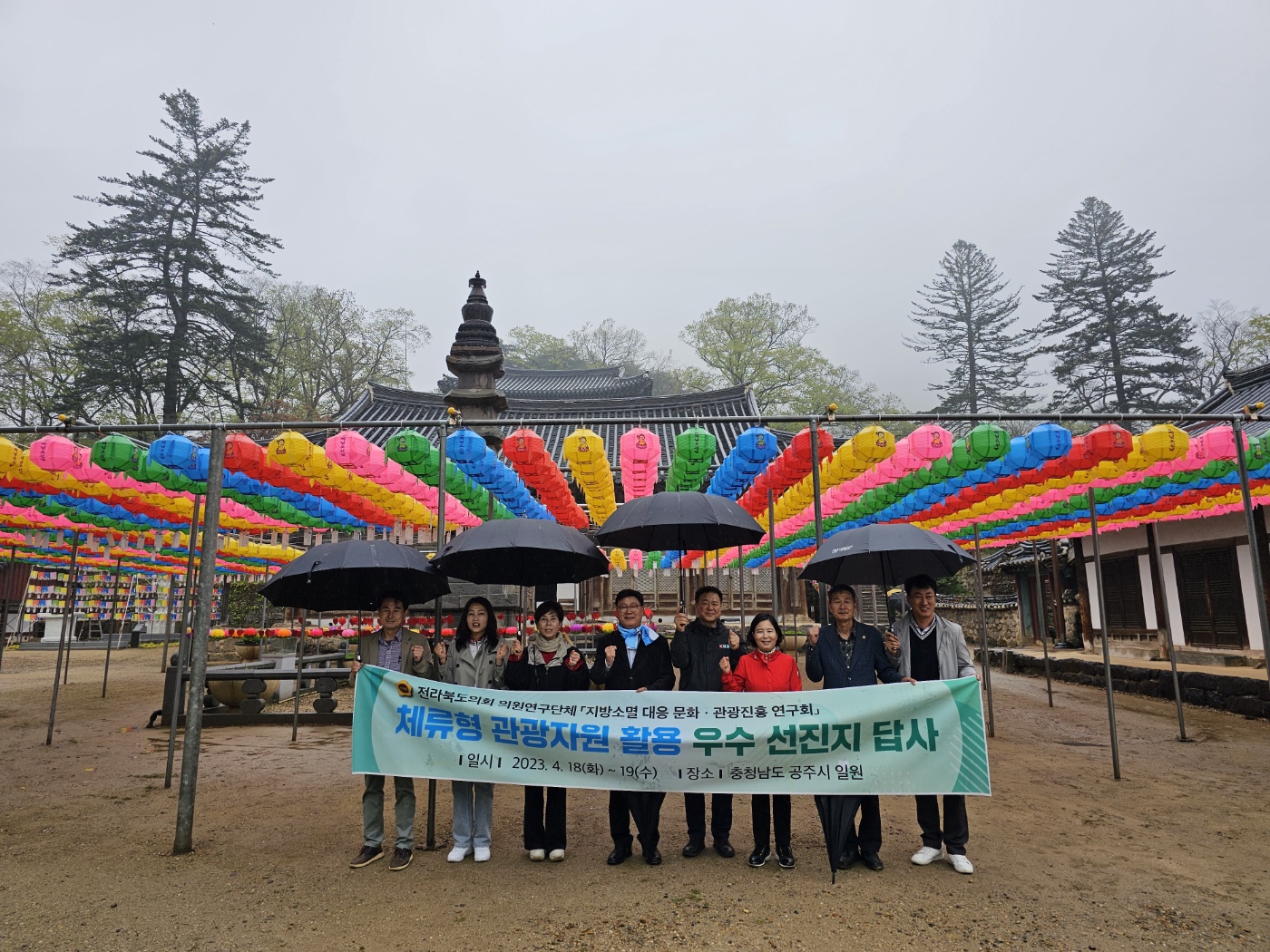 도의회 지방소멸 대응 문화 관광진흥 연구회 선진지 답사 3