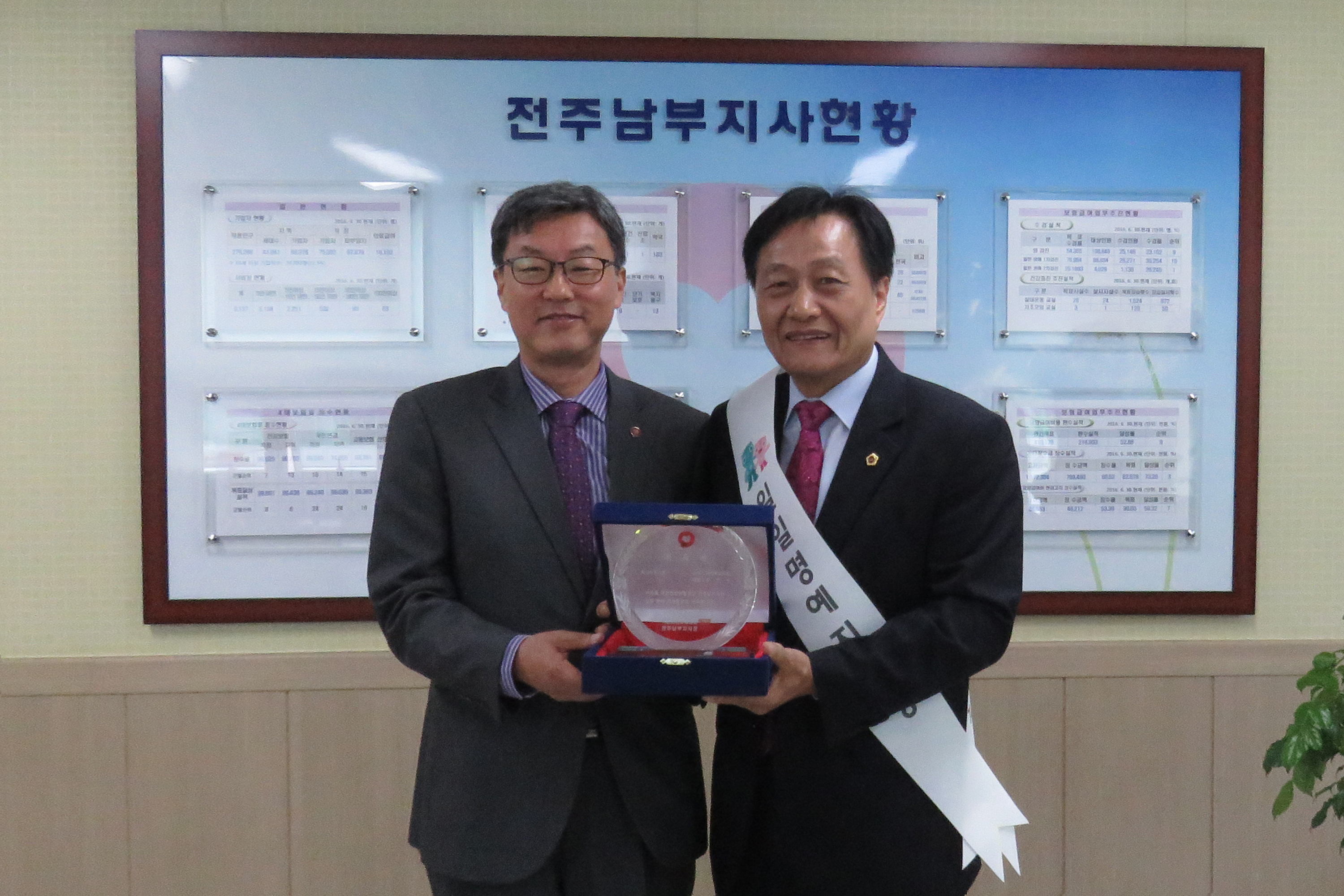 강영수부의장, 건강보험공단 일일 명예지사장 위촉 2