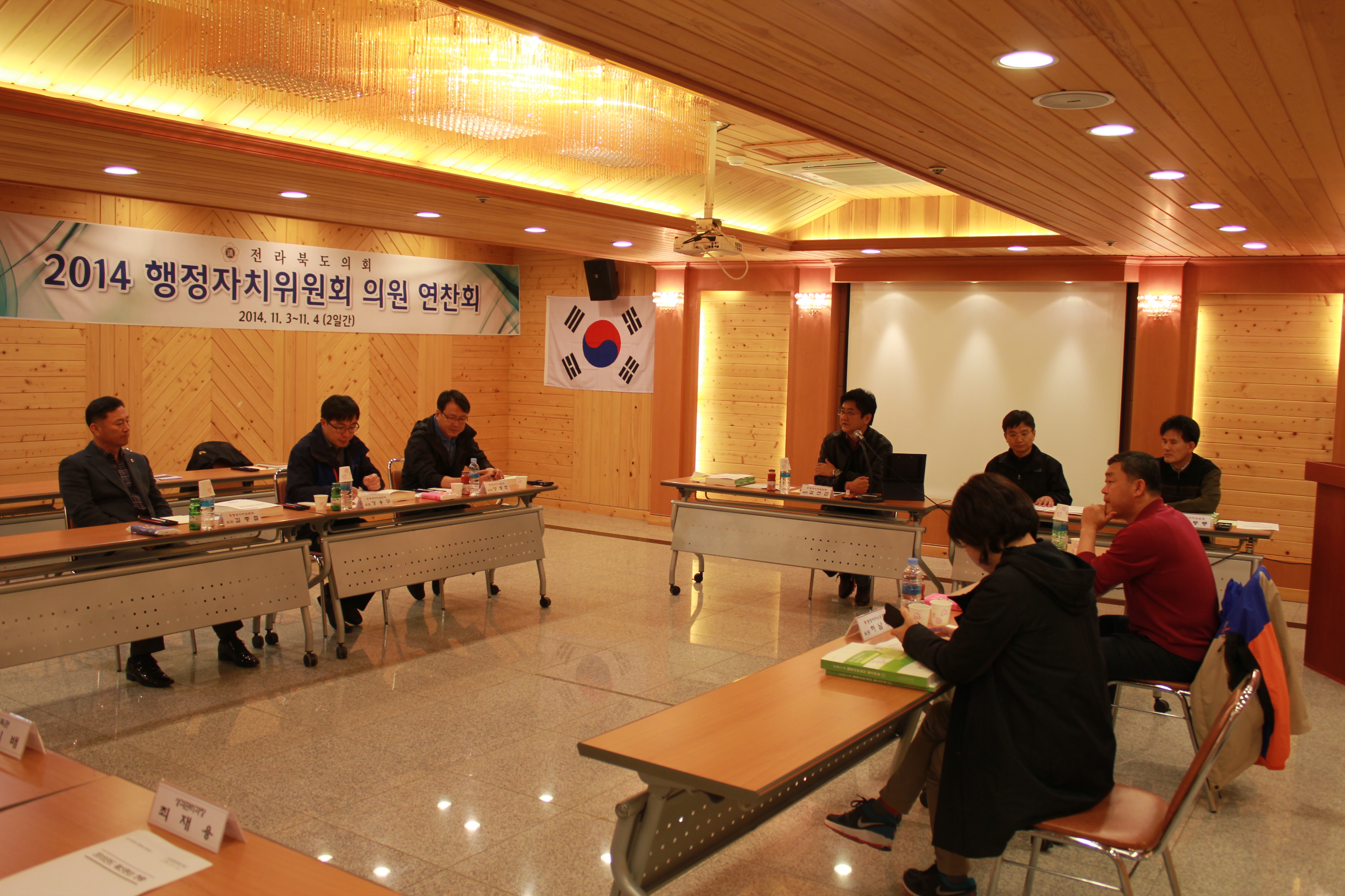 도의회 행정자치위원회 연찬회 개최 2