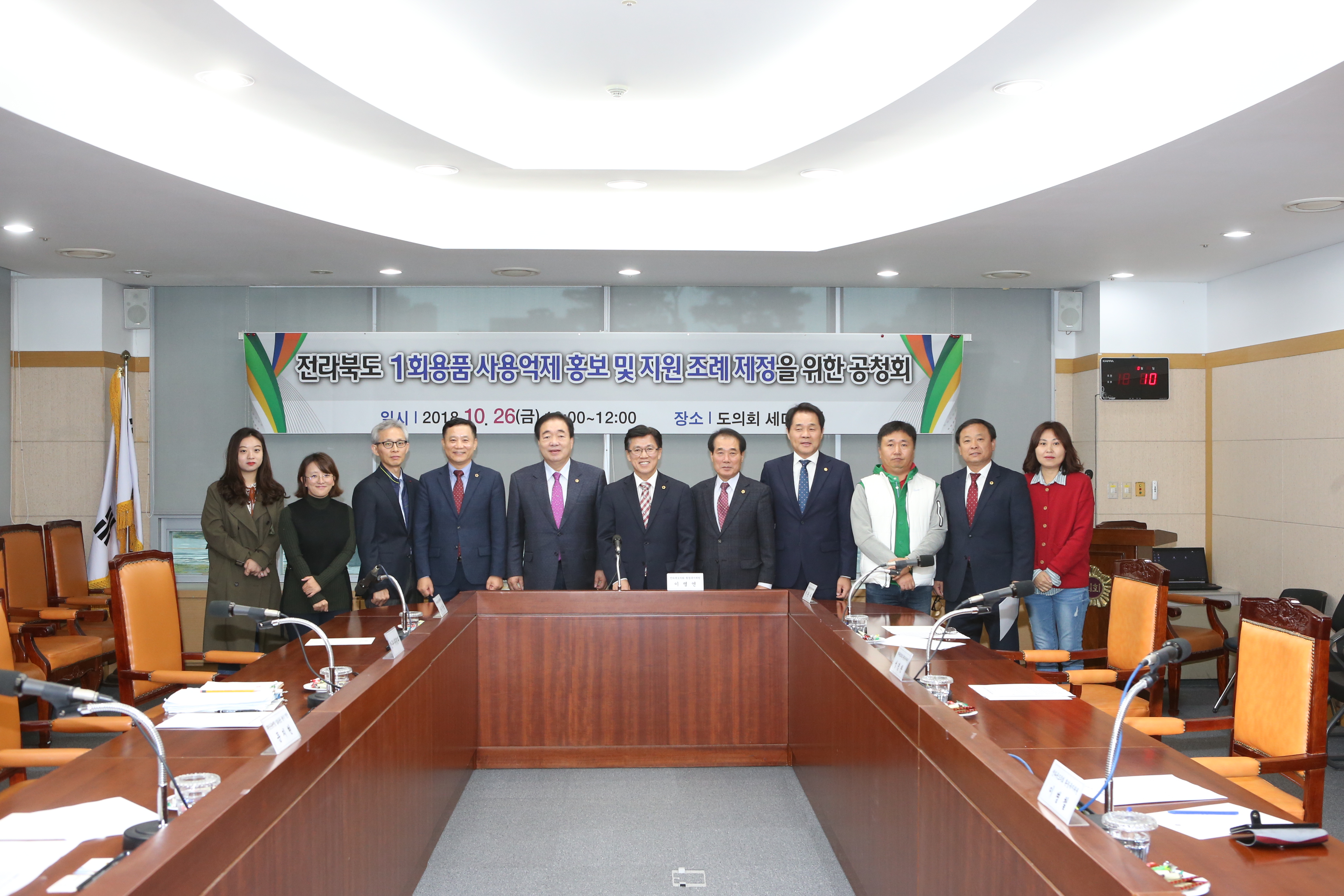 이명연 도의원, 1회용품 사용억제 홍보·지원 기틀 마련 2