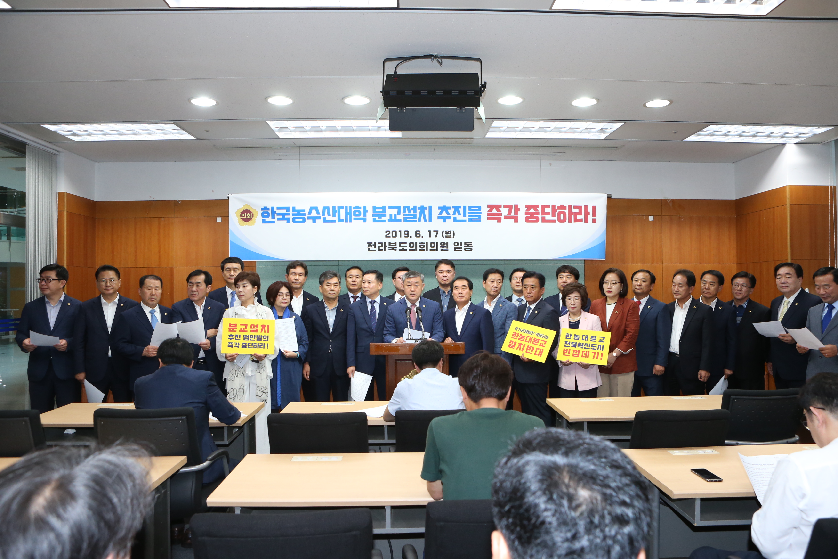 [성명서]“전북혁신도시 근간 흔드는 한국농수산대학 설치법 개정안 즉각 폐기하라” 3