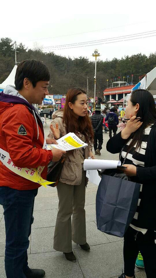 어린이집 무상보육 국가책임, 서명운동 진행 3