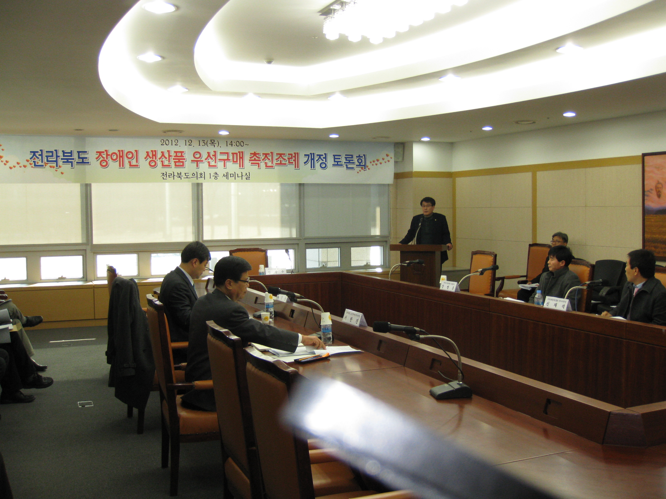 김광수 의원, 장애인 우선구매촉진 조례 개정을 위한 토론회 개최 2