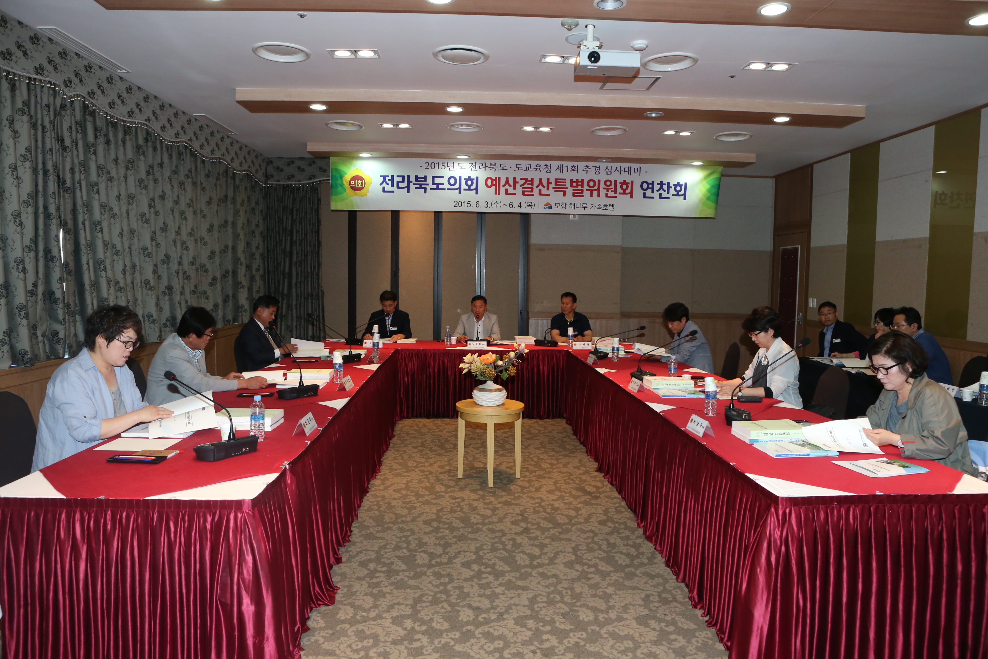 도의회 예산결산특위, 예산심사 능력 향상 도모 2