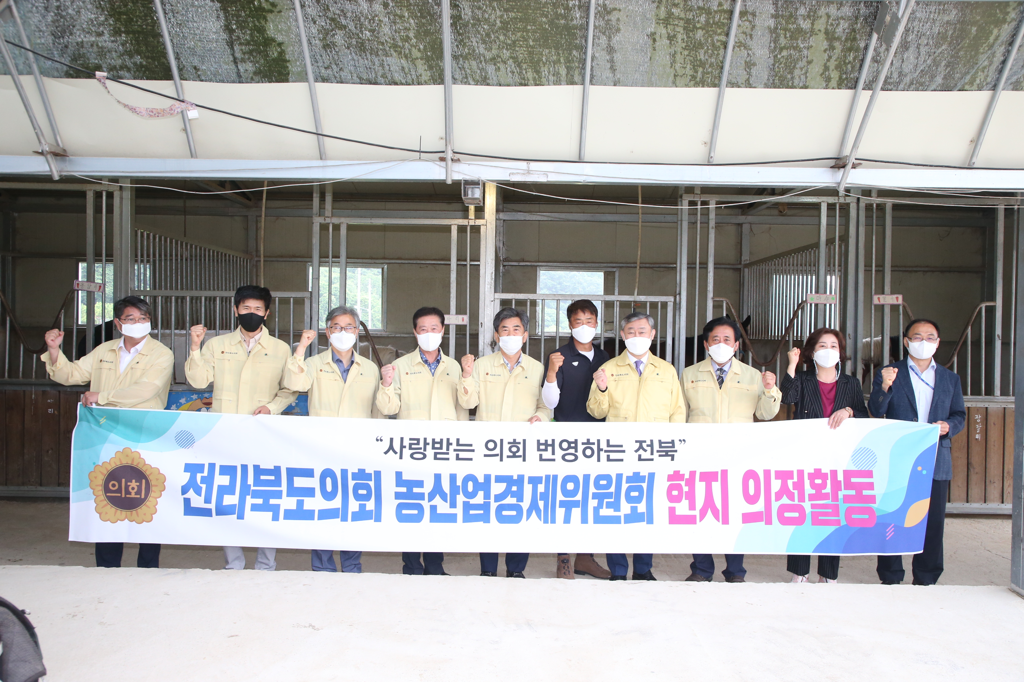 농산업경제위원회, 부귀농협 등 현장방문 3