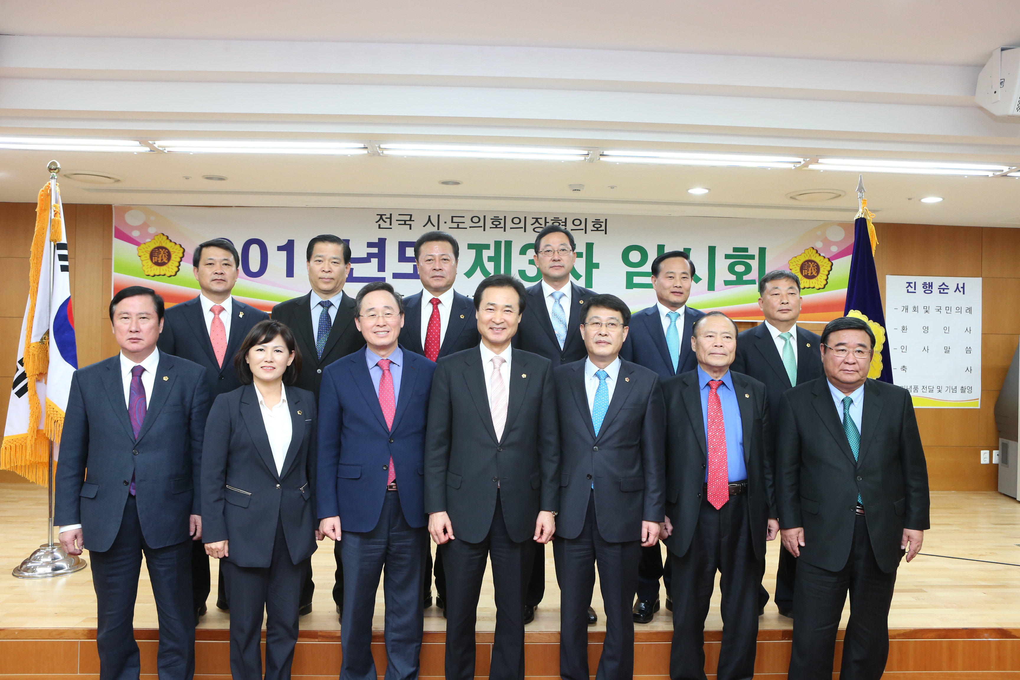 호남KTX 요금감면 및 요금체계 개선 촉구 2