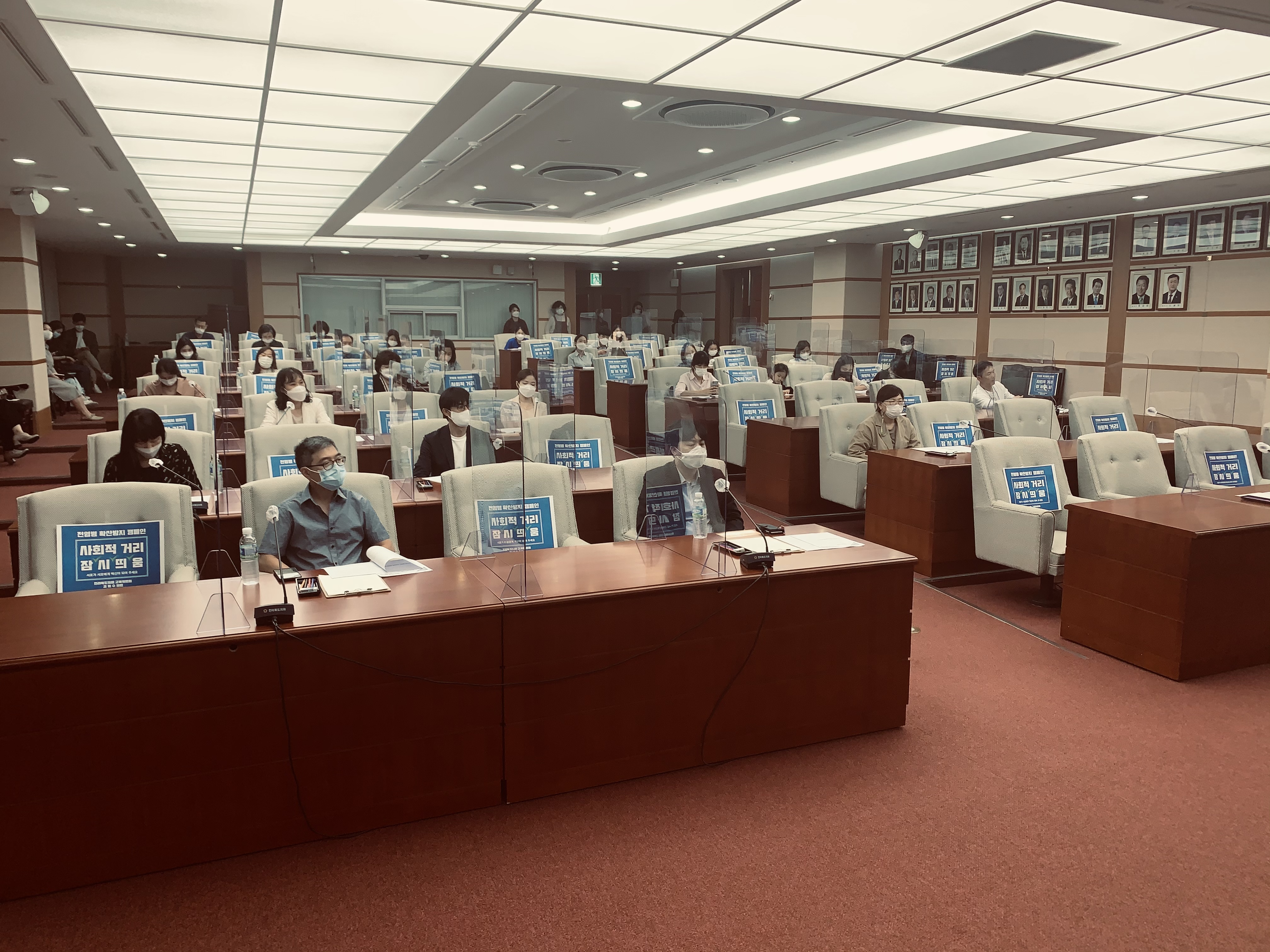 전북 교권조례 제정 최종 공청회 개최 3