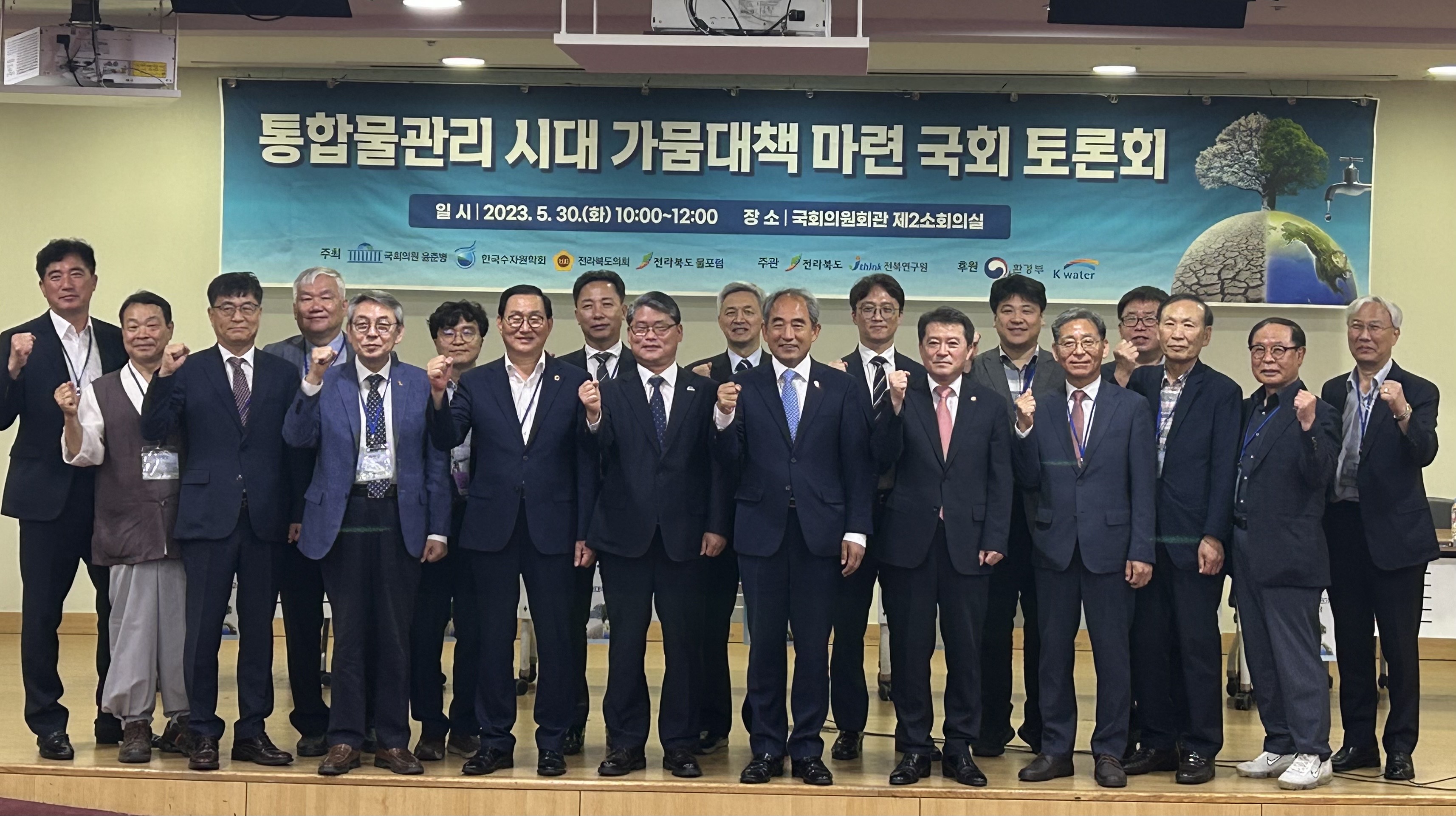 임승식 의원, 통합물관리 시대 가뭄대책 토론회 3