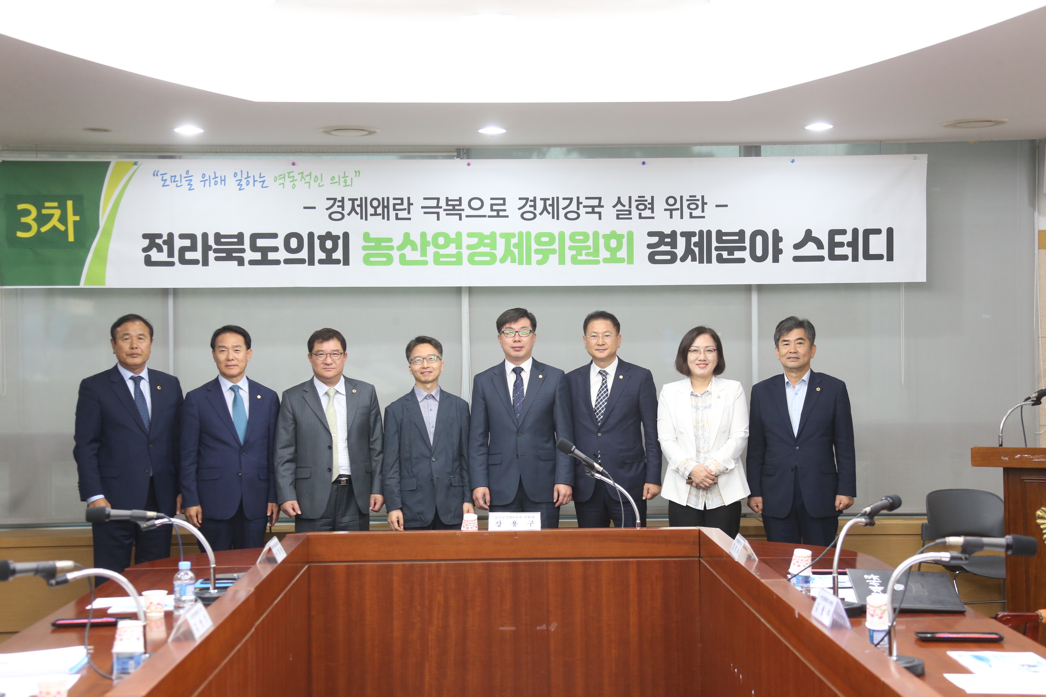 농산경위, 전북의 미래발전과 산업성장을 위한 연구개발(R&D) 역량 분석 2