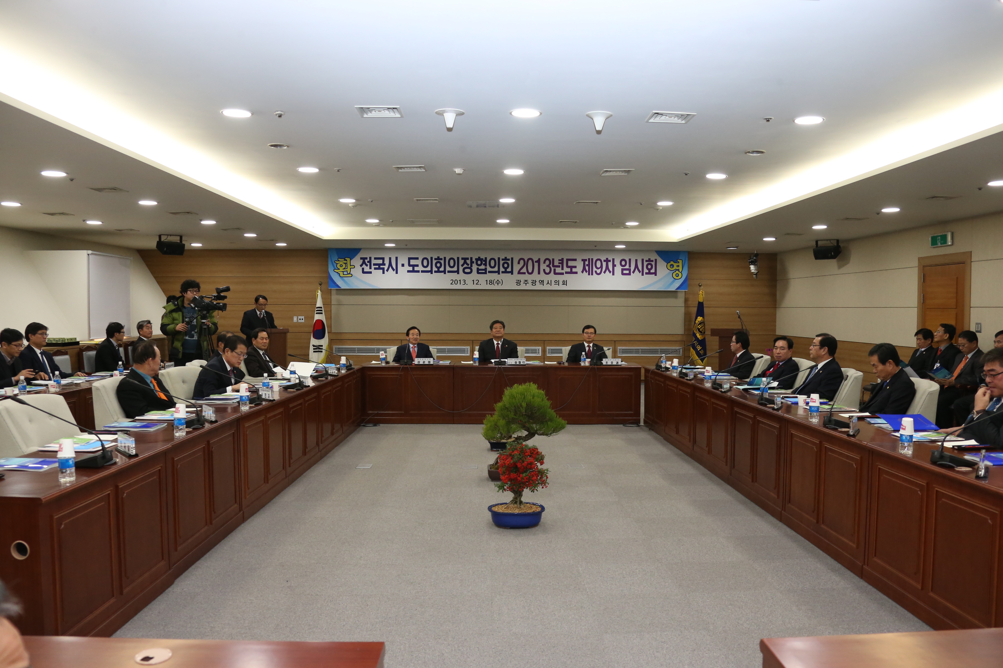 전국시도의회의장協, 광역축제 통합시스템 구축 촉구 3