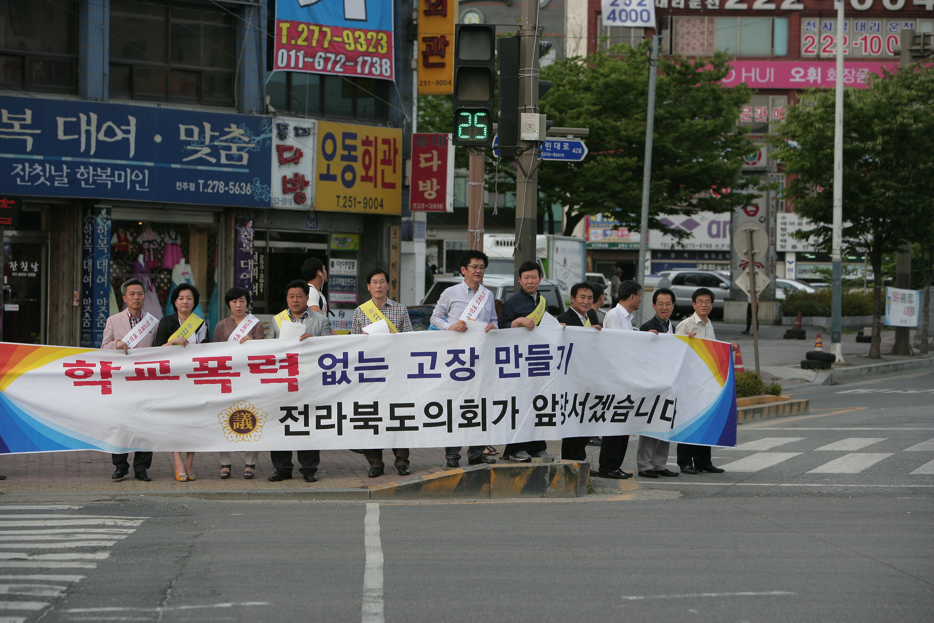 2012년도 전라북도의회 지원 특위 활동 두드러져 3