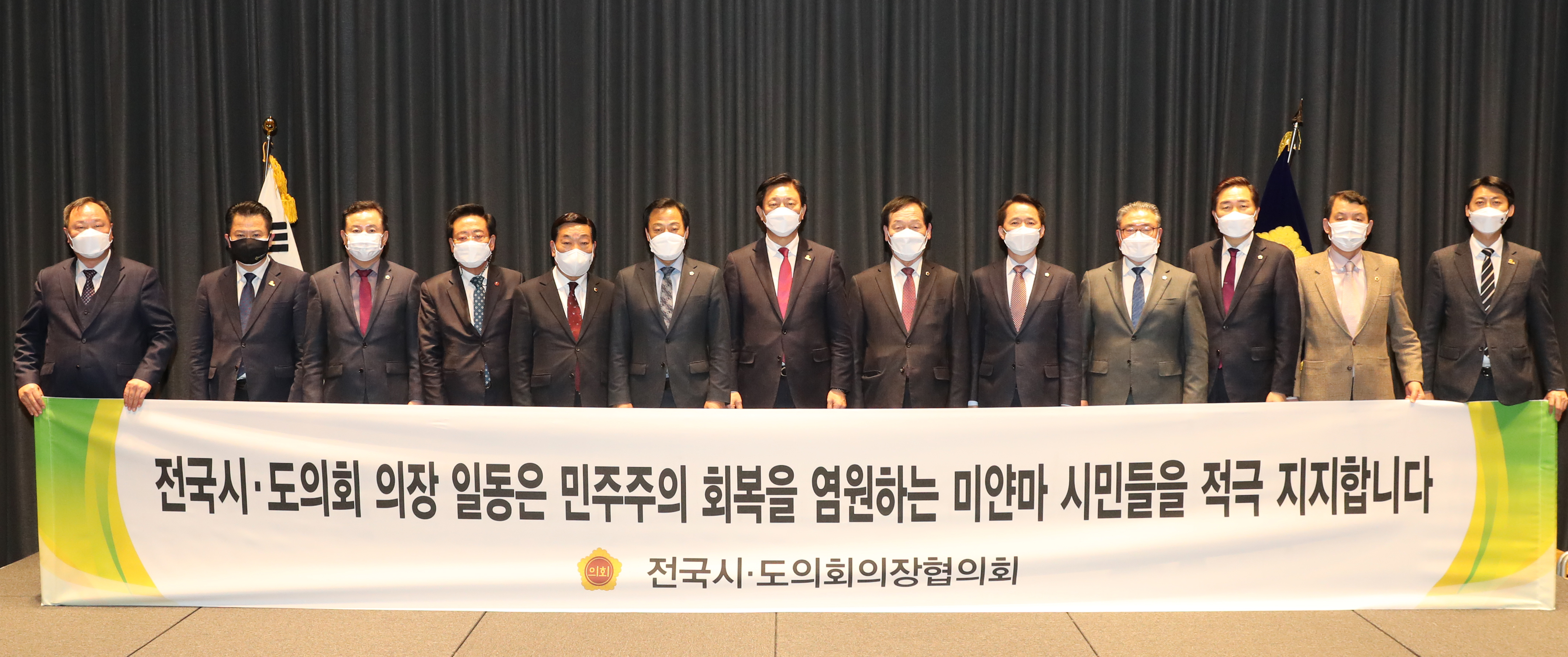 전국시도의회의장협,농어업인 공익수당 국가지원 촉구 2