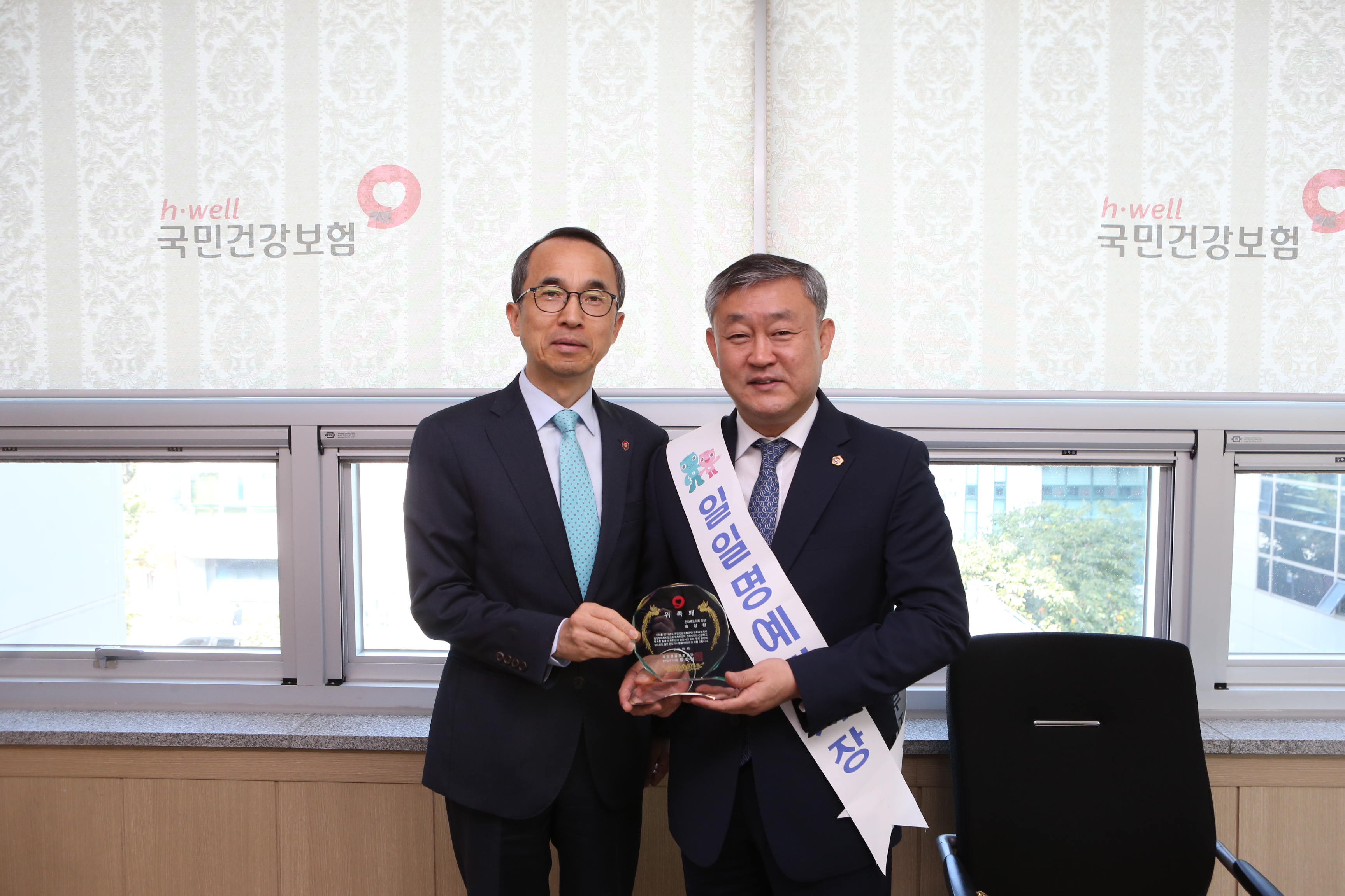 송성환 도의장, 건강보험 일일 명예 지사장 2