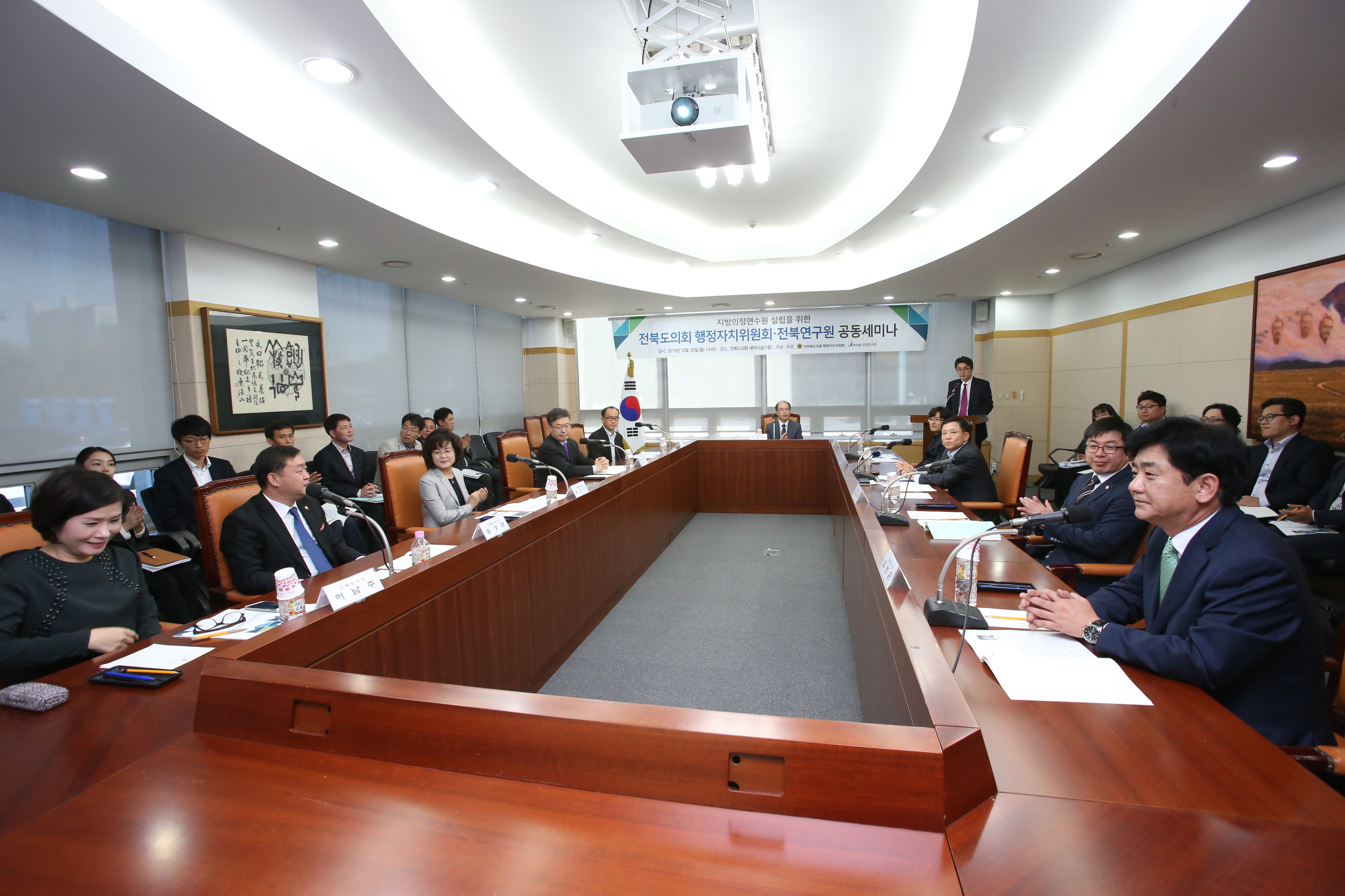 지방의회 전문성 강화, 지방의정연수원 설립 시급 2