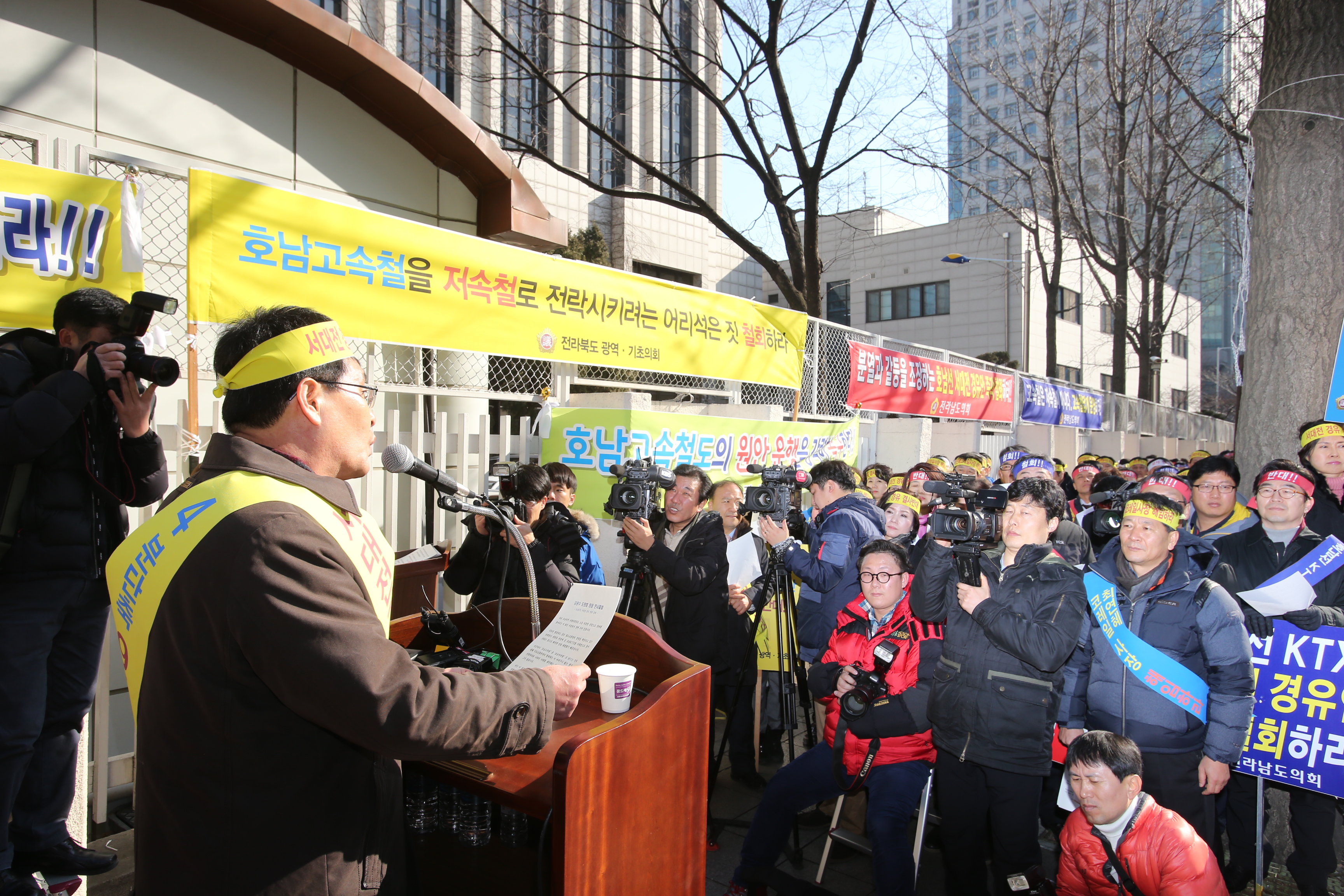 550만 호남권 시도민 성난 민심 분출 3
