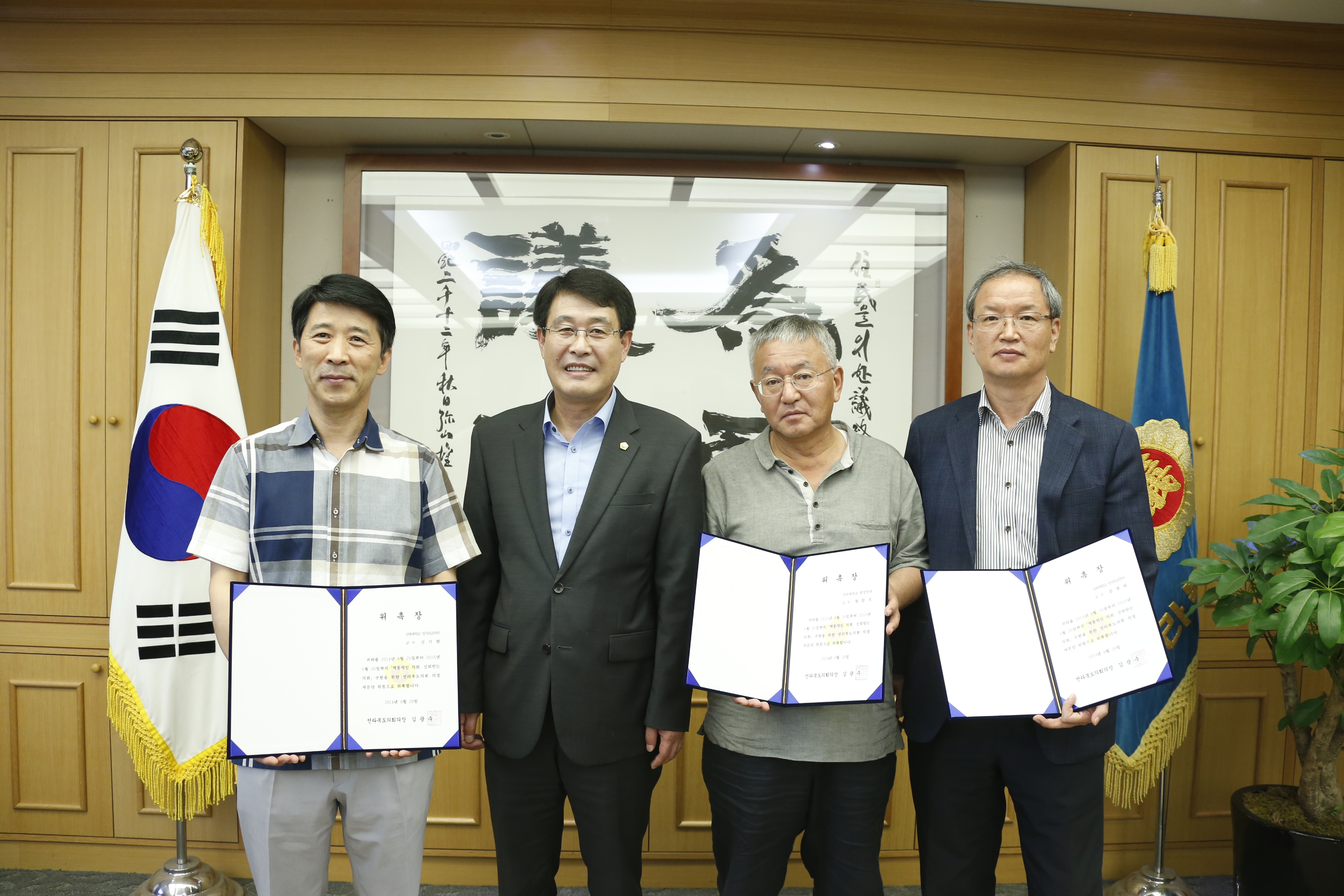 “전라북도의회, 정책역량 강화한다” 2