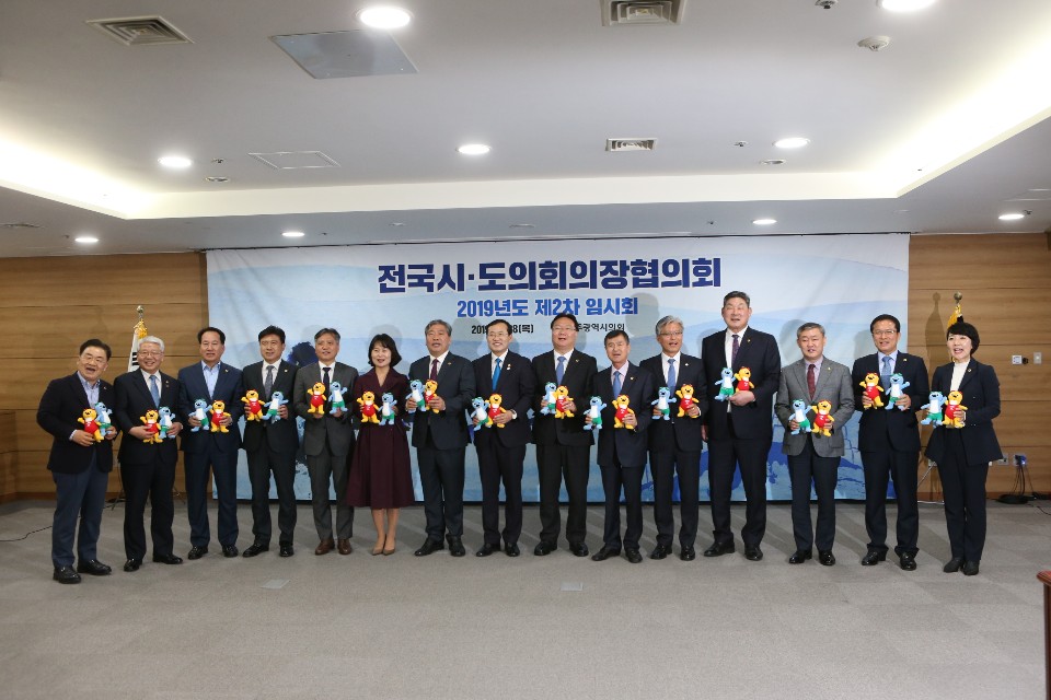 전국시도의회의장협의회, 미세먼지 대책 등 환경문제 현안 해결 촉구 3